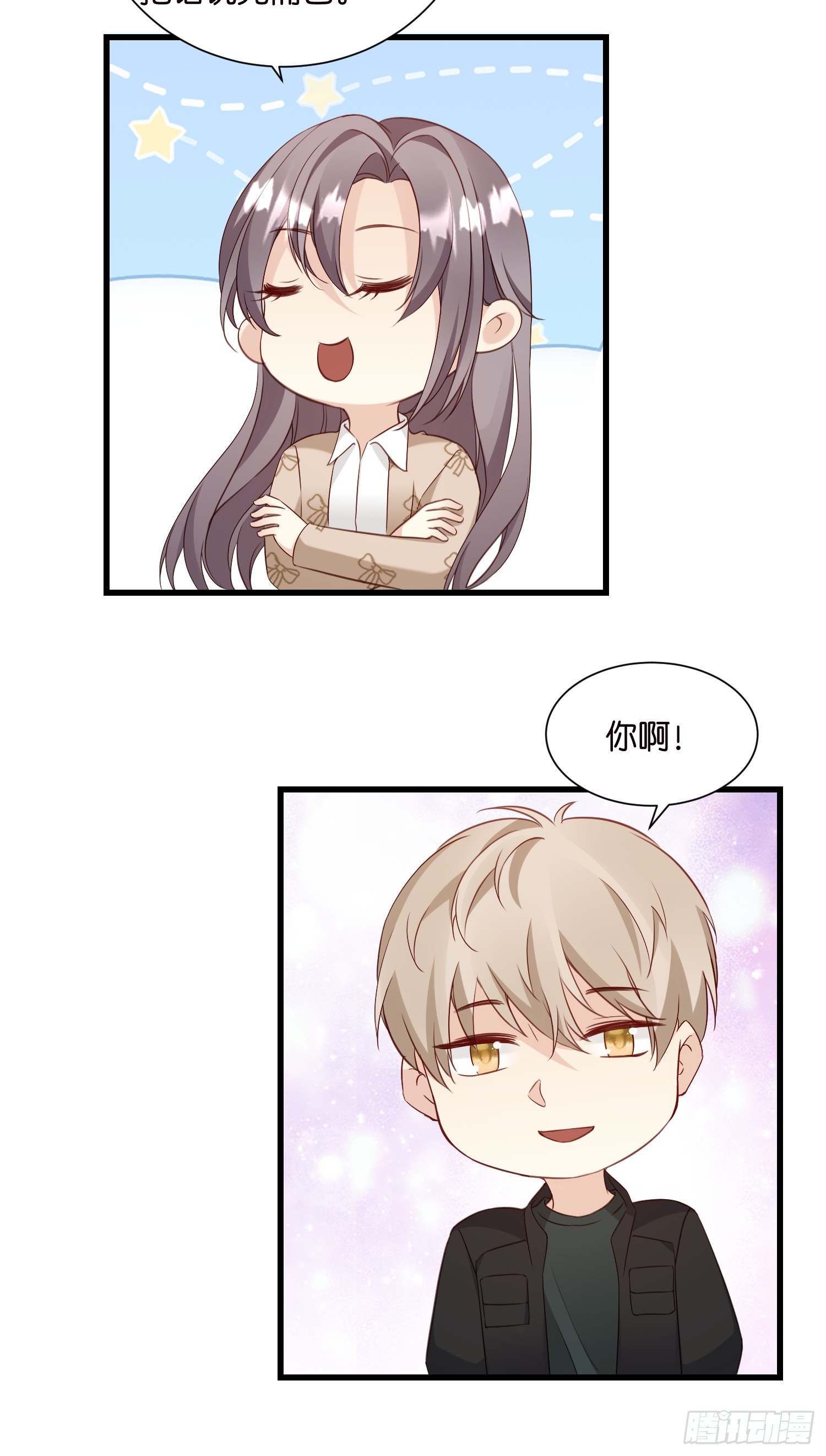 40 阴魂不散的莫行慎-第41话