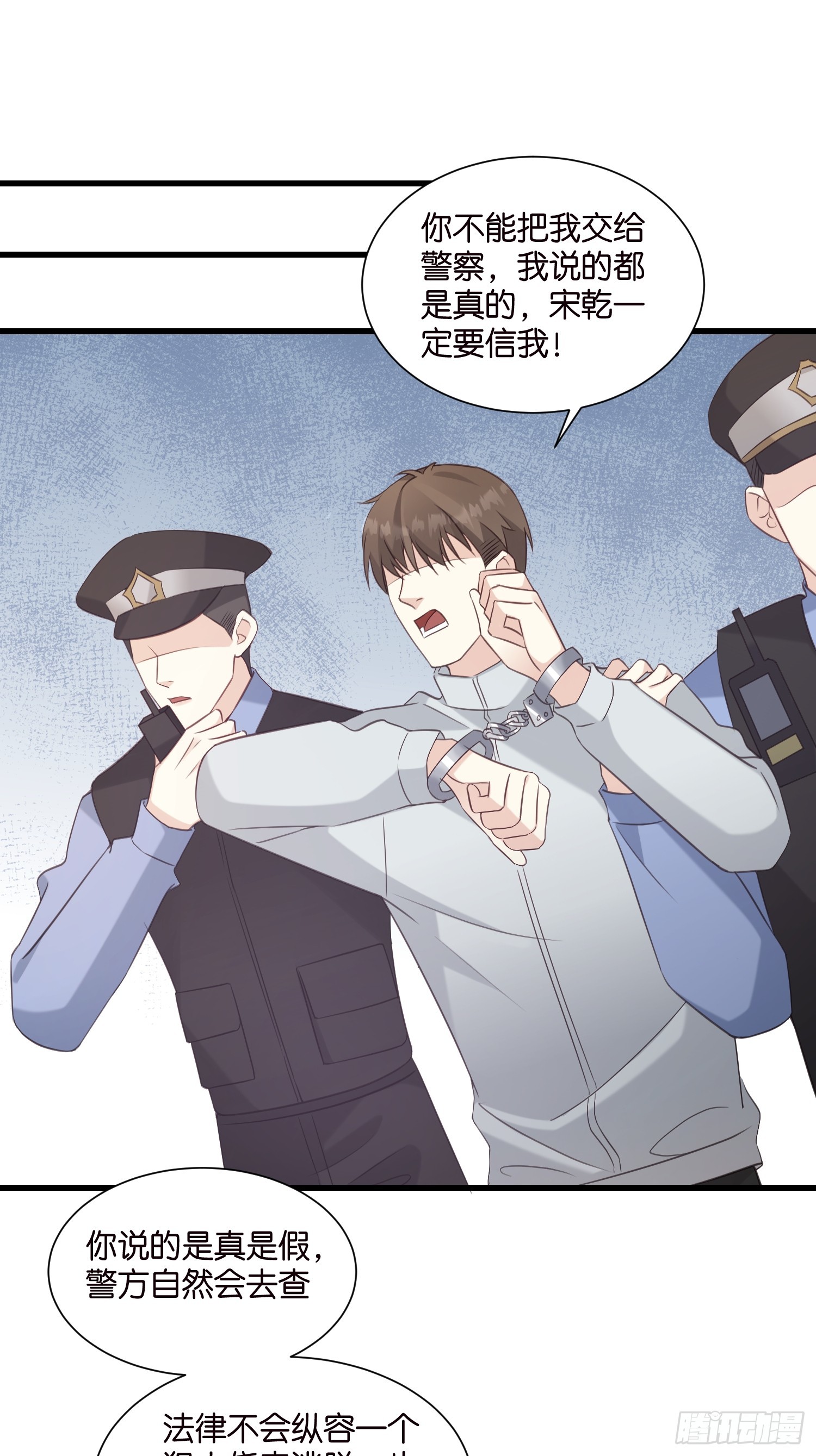 40 阴魂不散的莫行慎-第41话