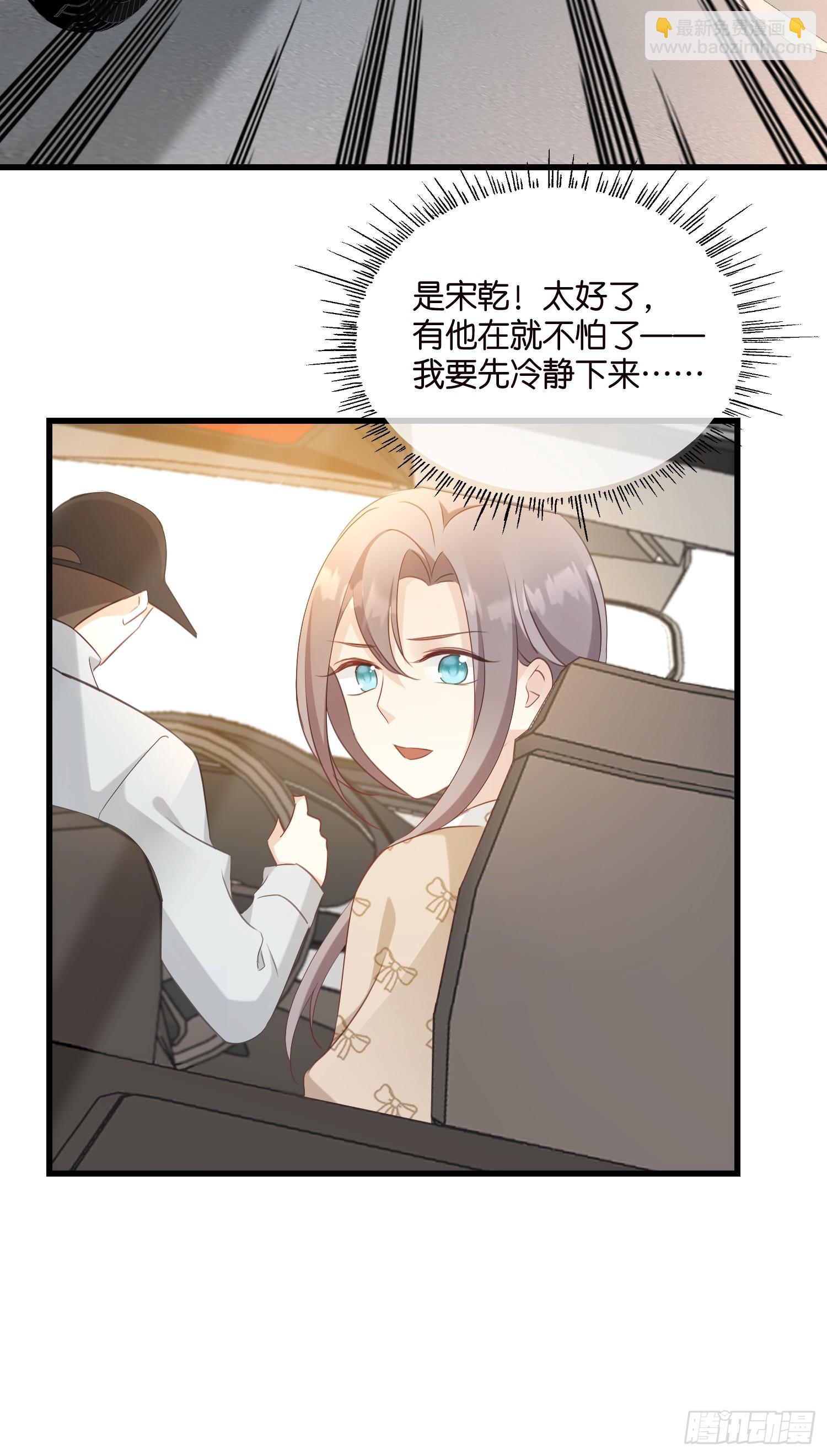 40 阴魂不散的莫行慎-第41话