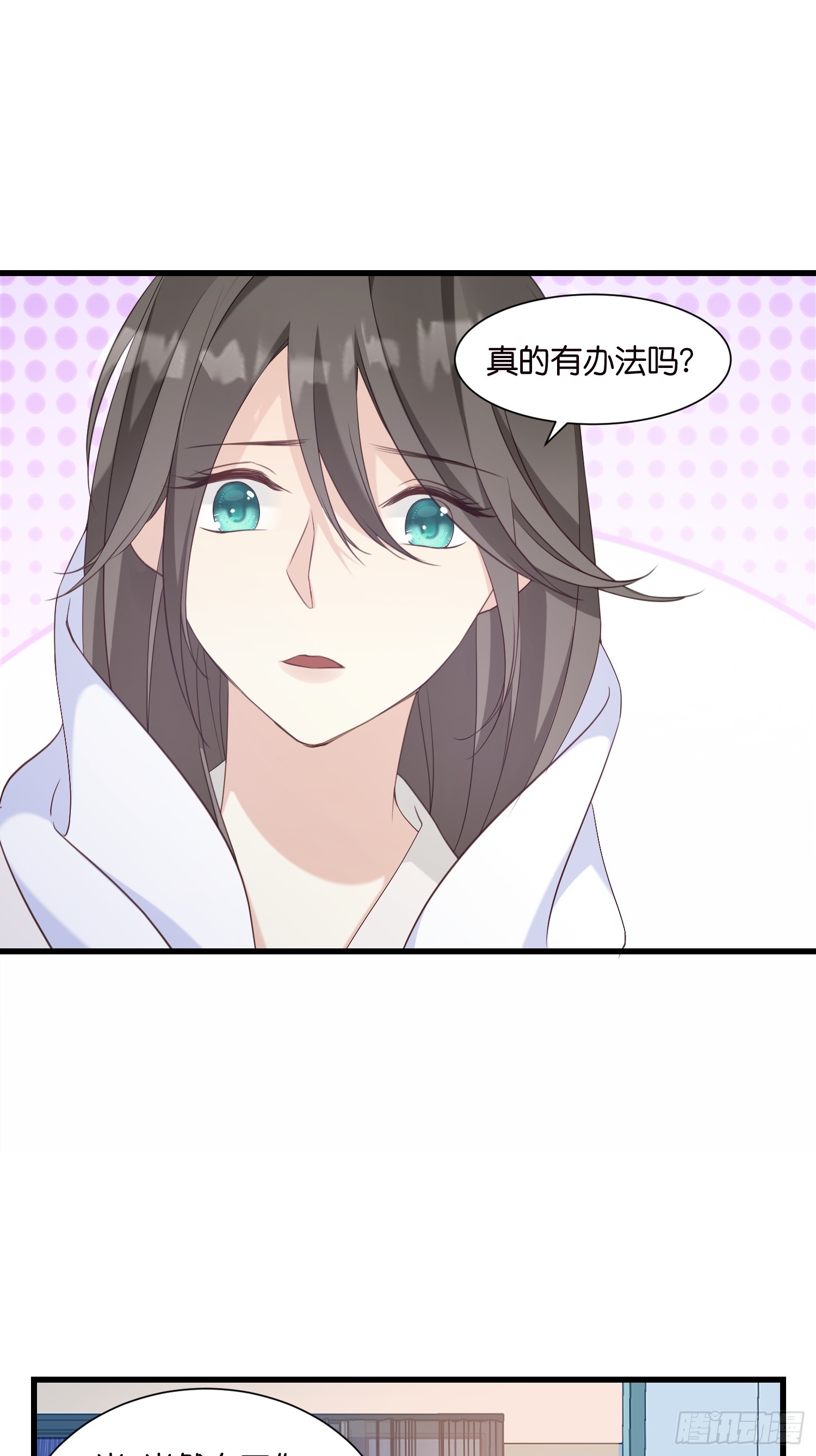 42 厉绍钧来了-第43话