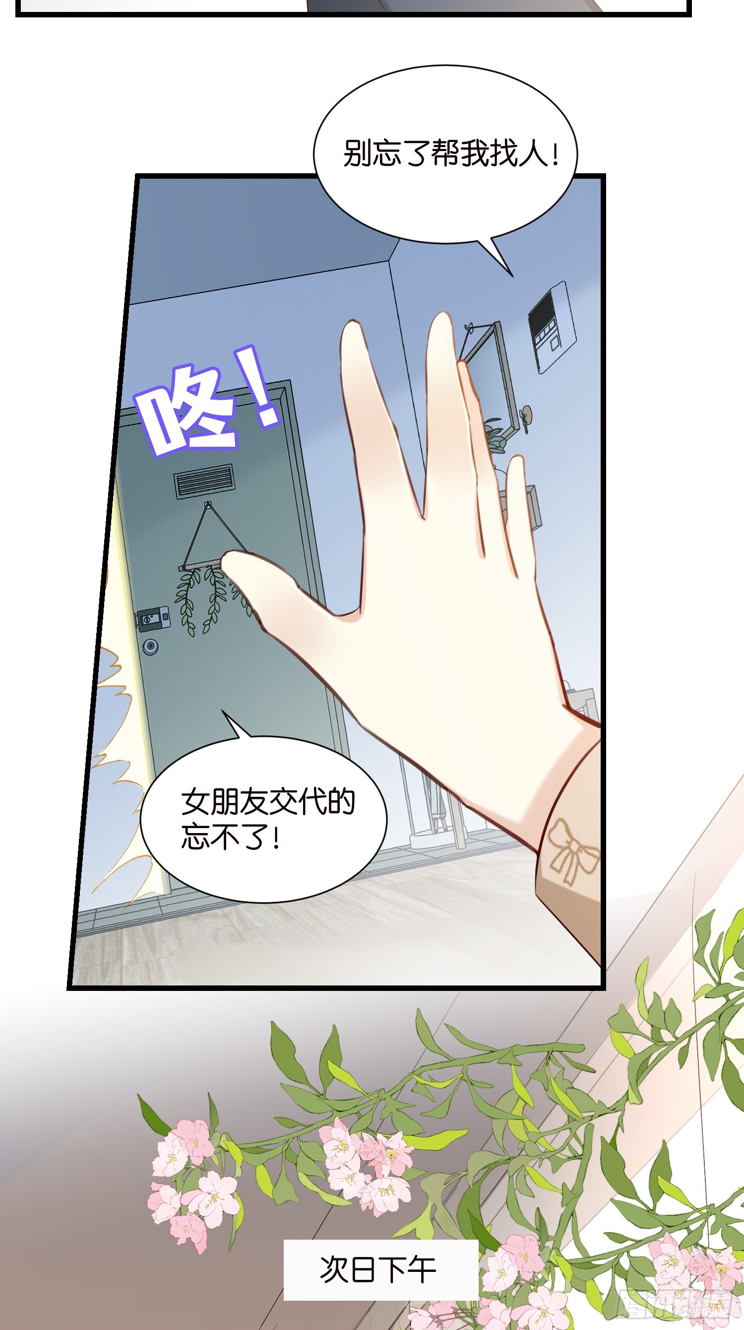 42 厉绍钧来了-第43话