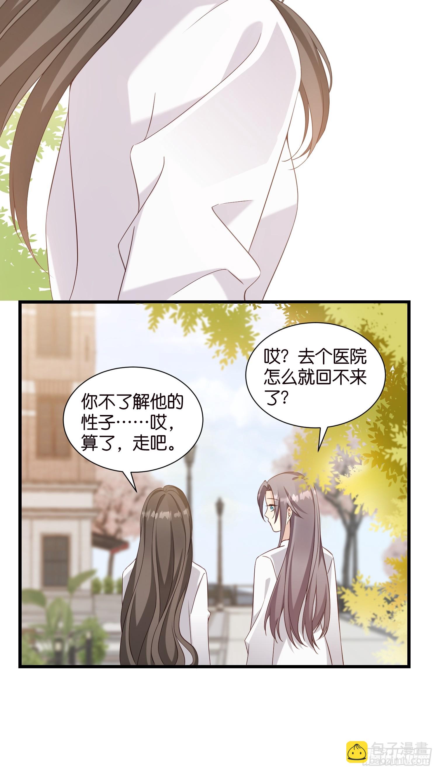 42 厉绍钧来了-第43话