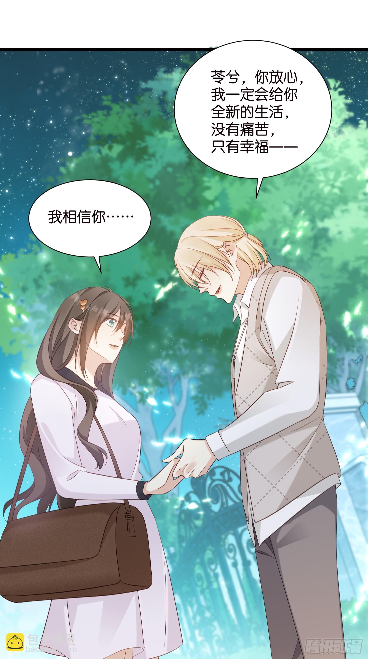 46 有变数？-第47话