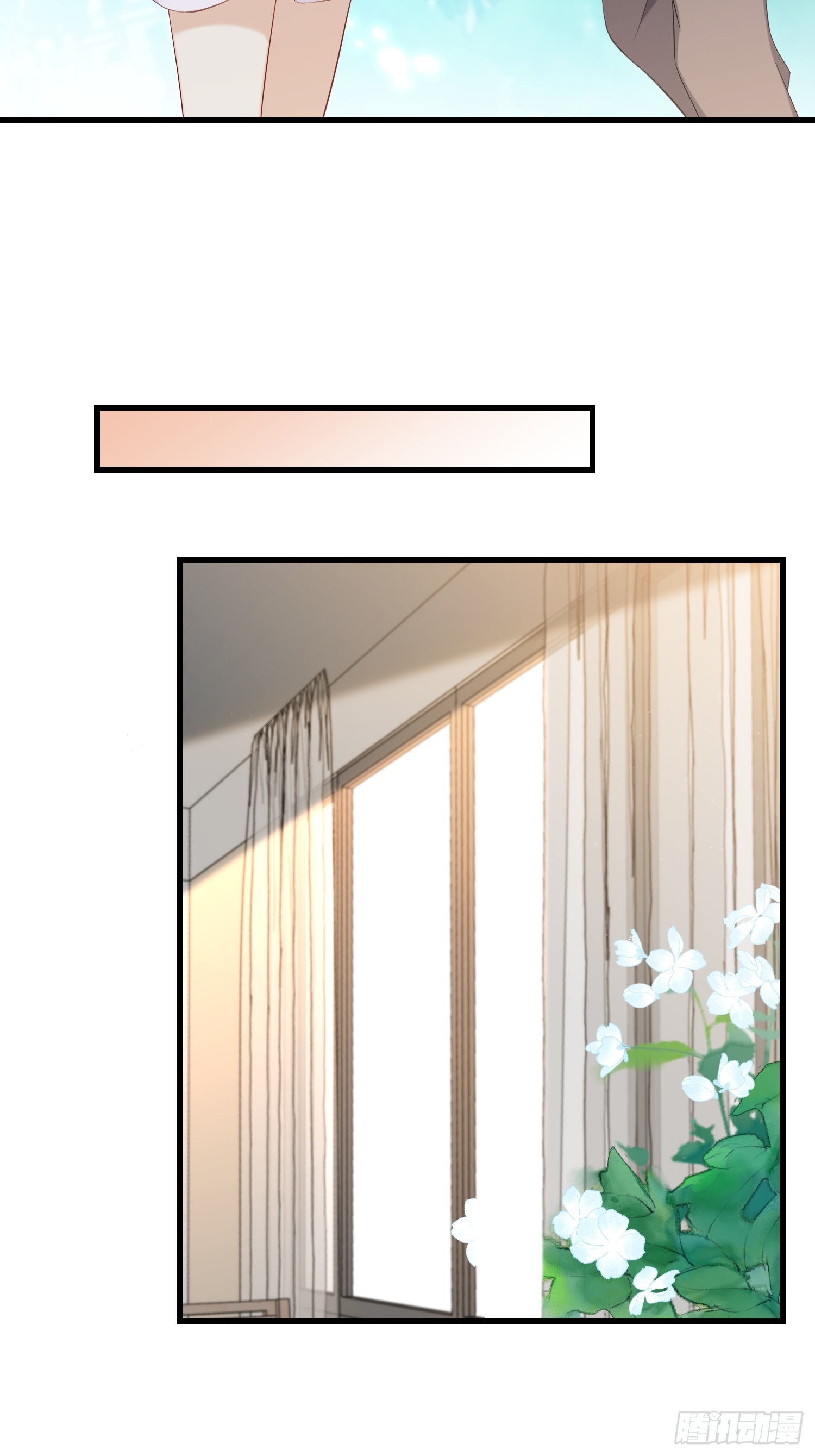 46 有变数？-第47话