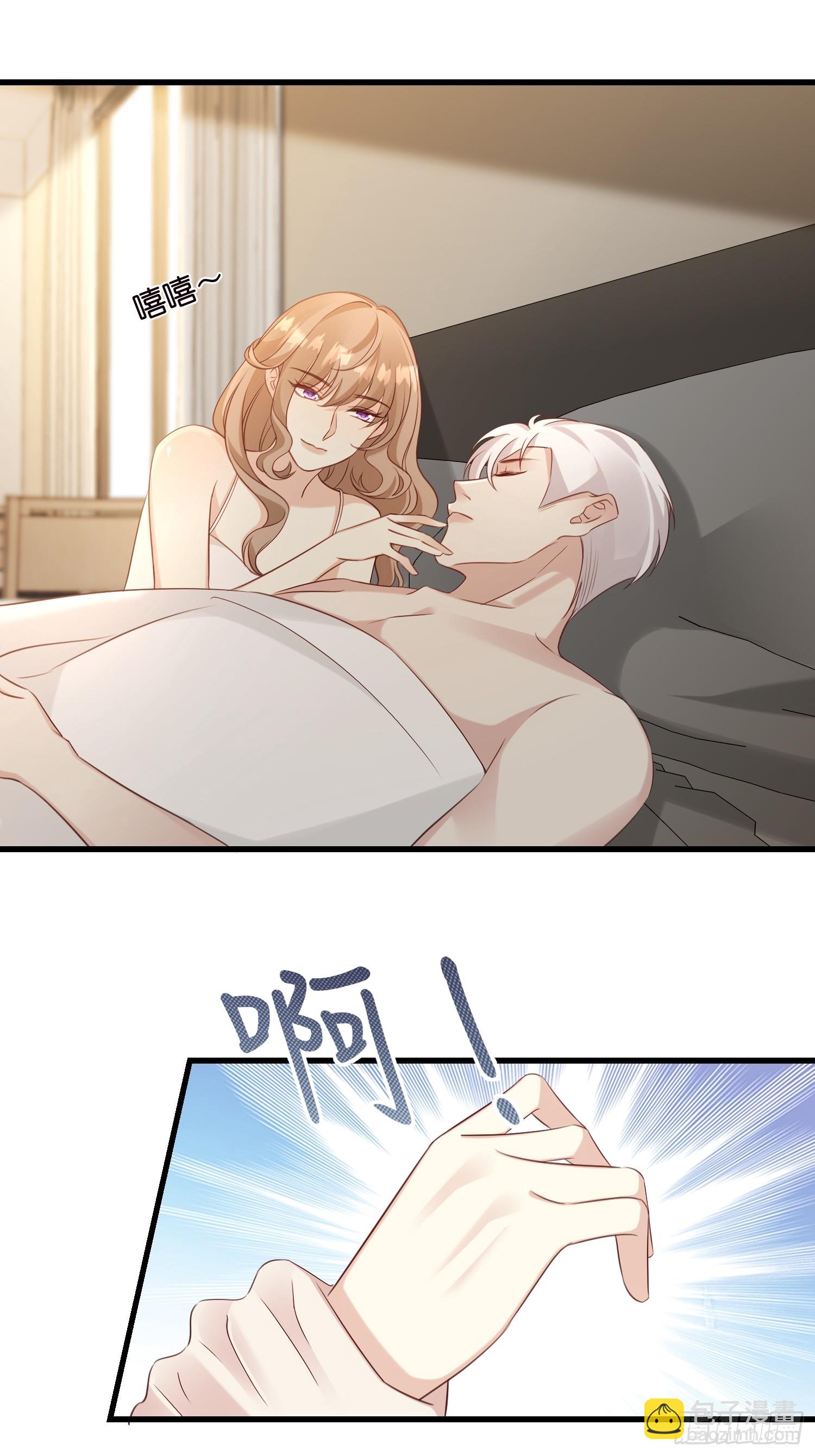 46 有变数？-第47话