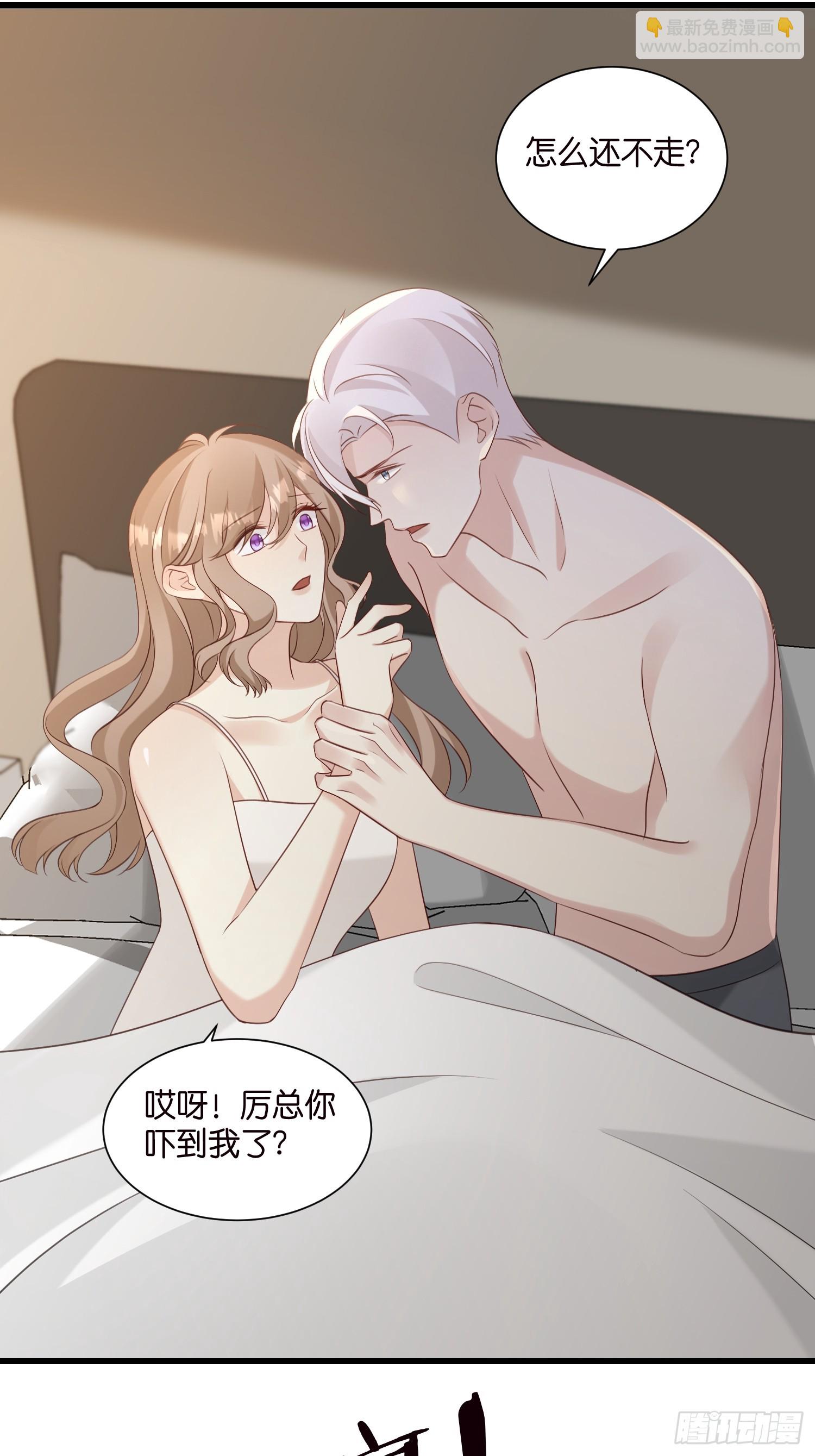 46 有变数？-第47话
