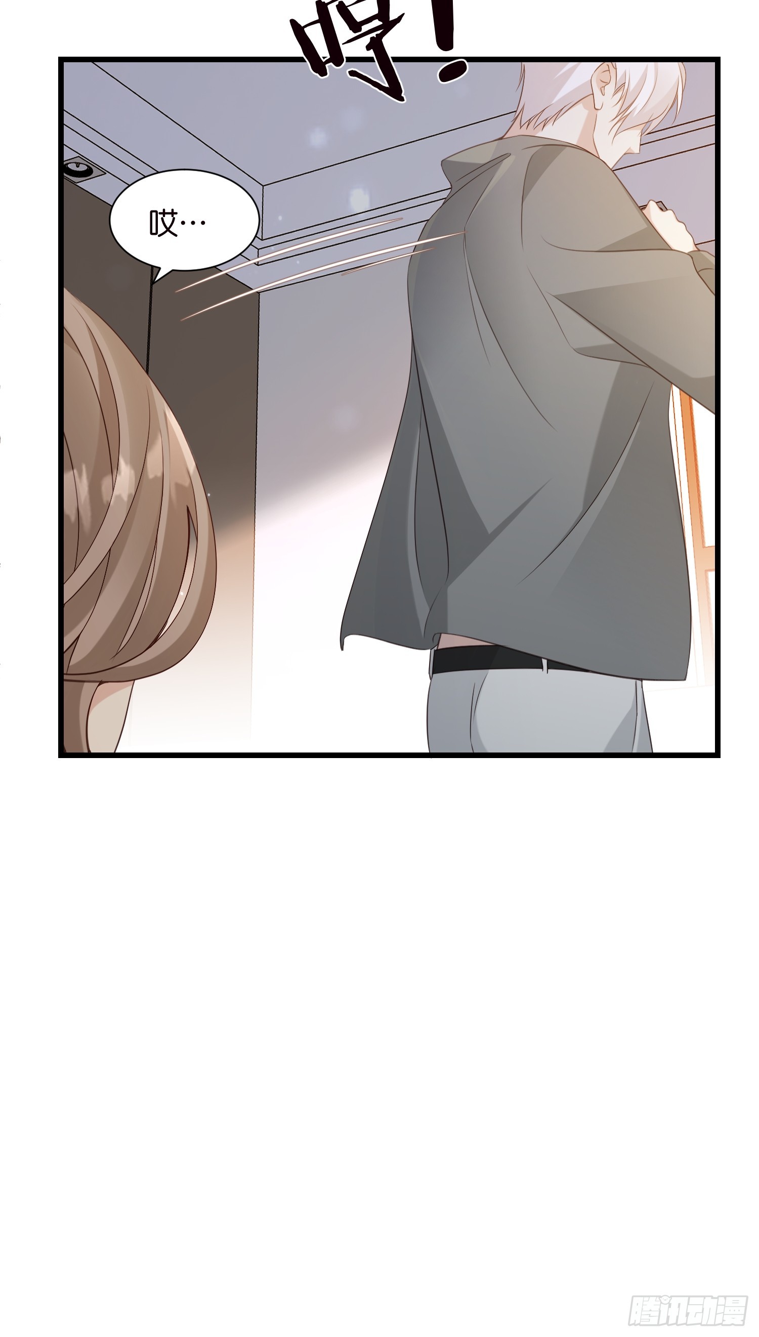 46 有变数？-第47话