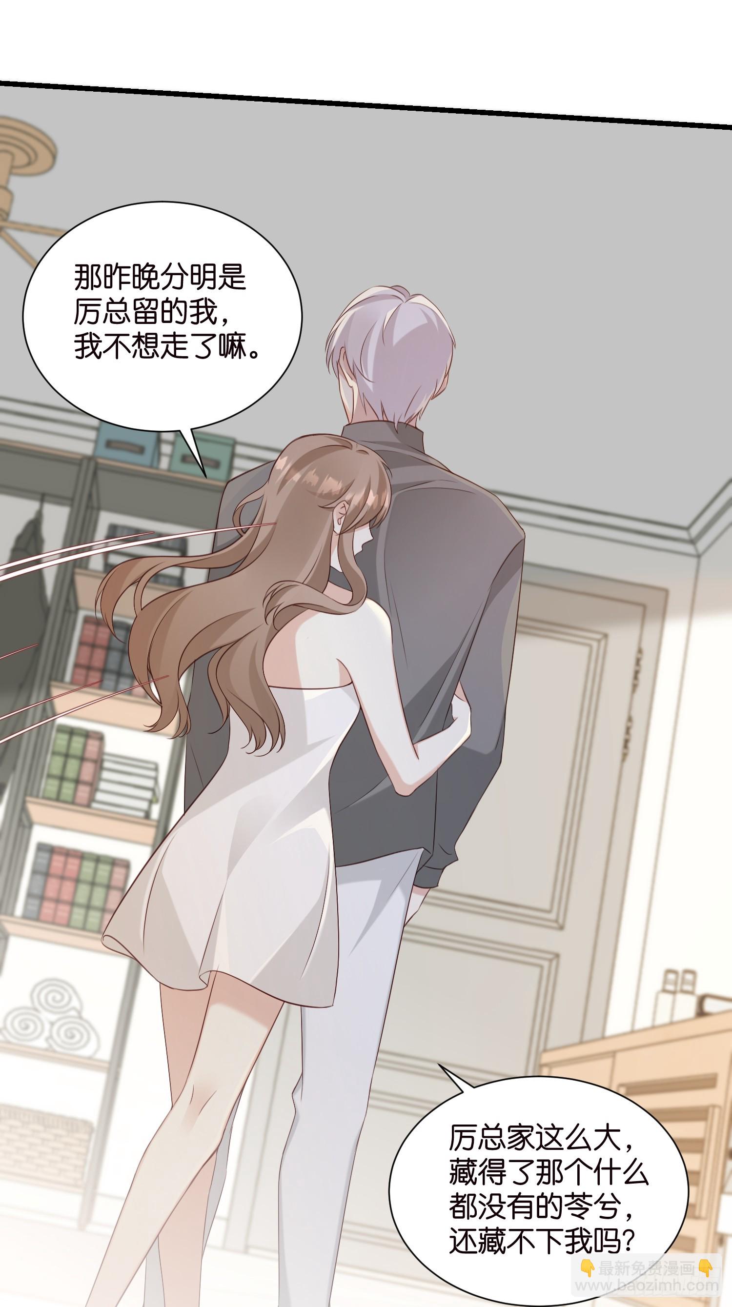 46 有变数？-第47话