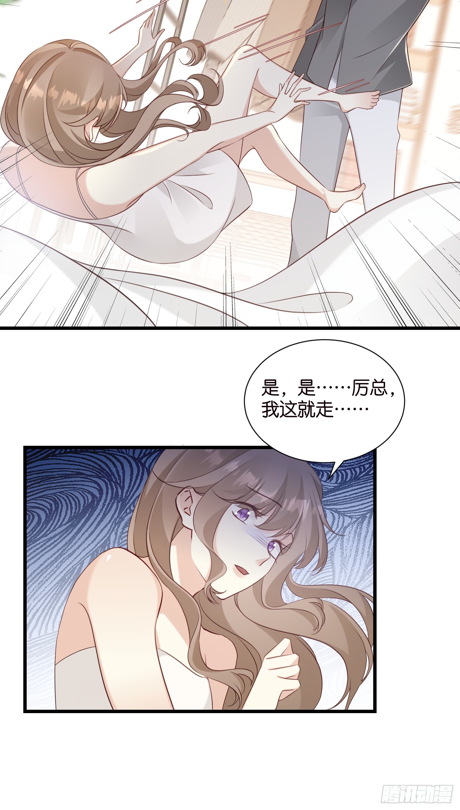 46 有变数？-第47话