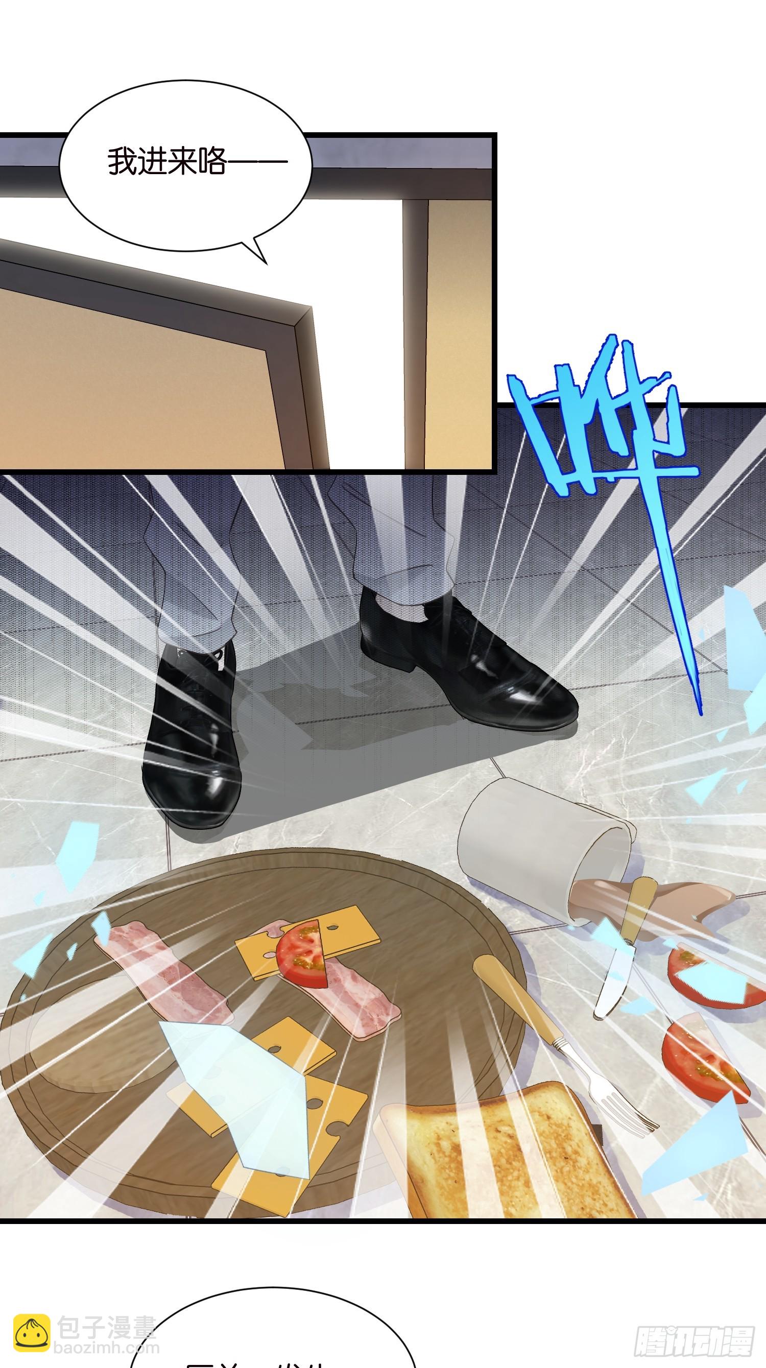 46 有变数？-第47话