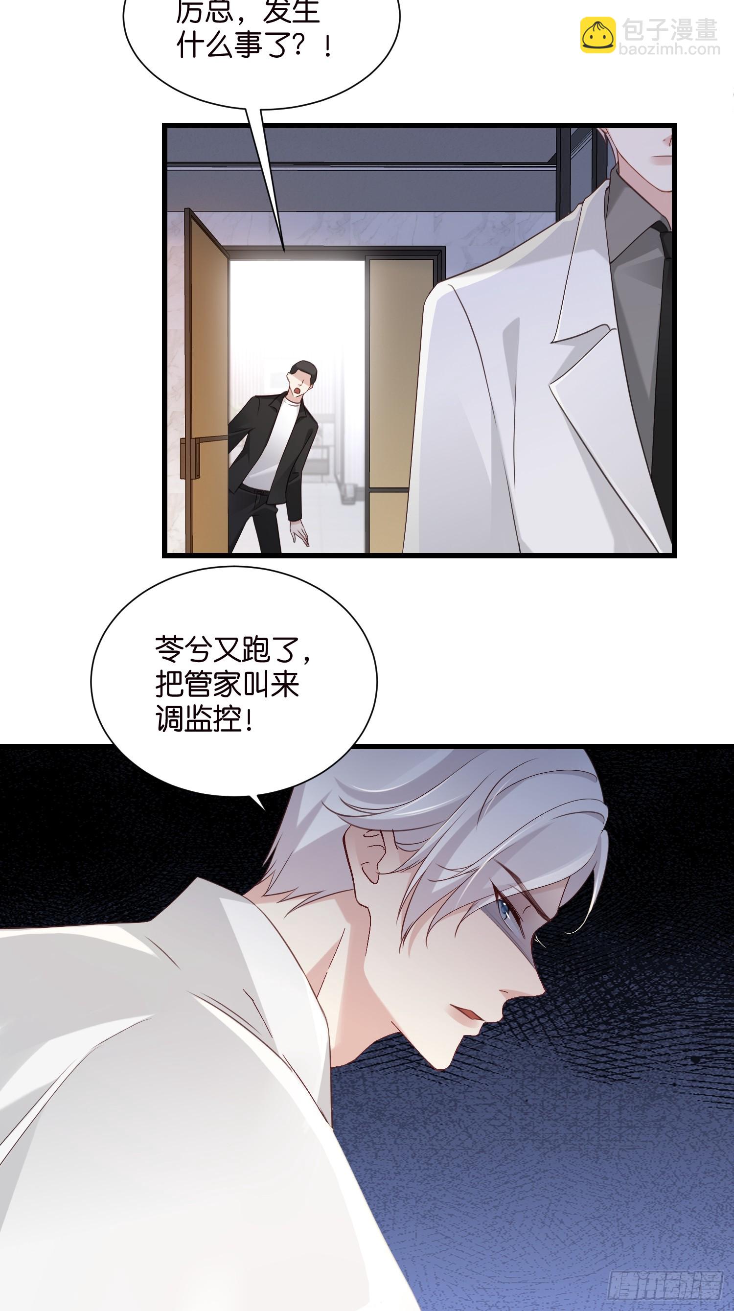 46 有变数？-第47话