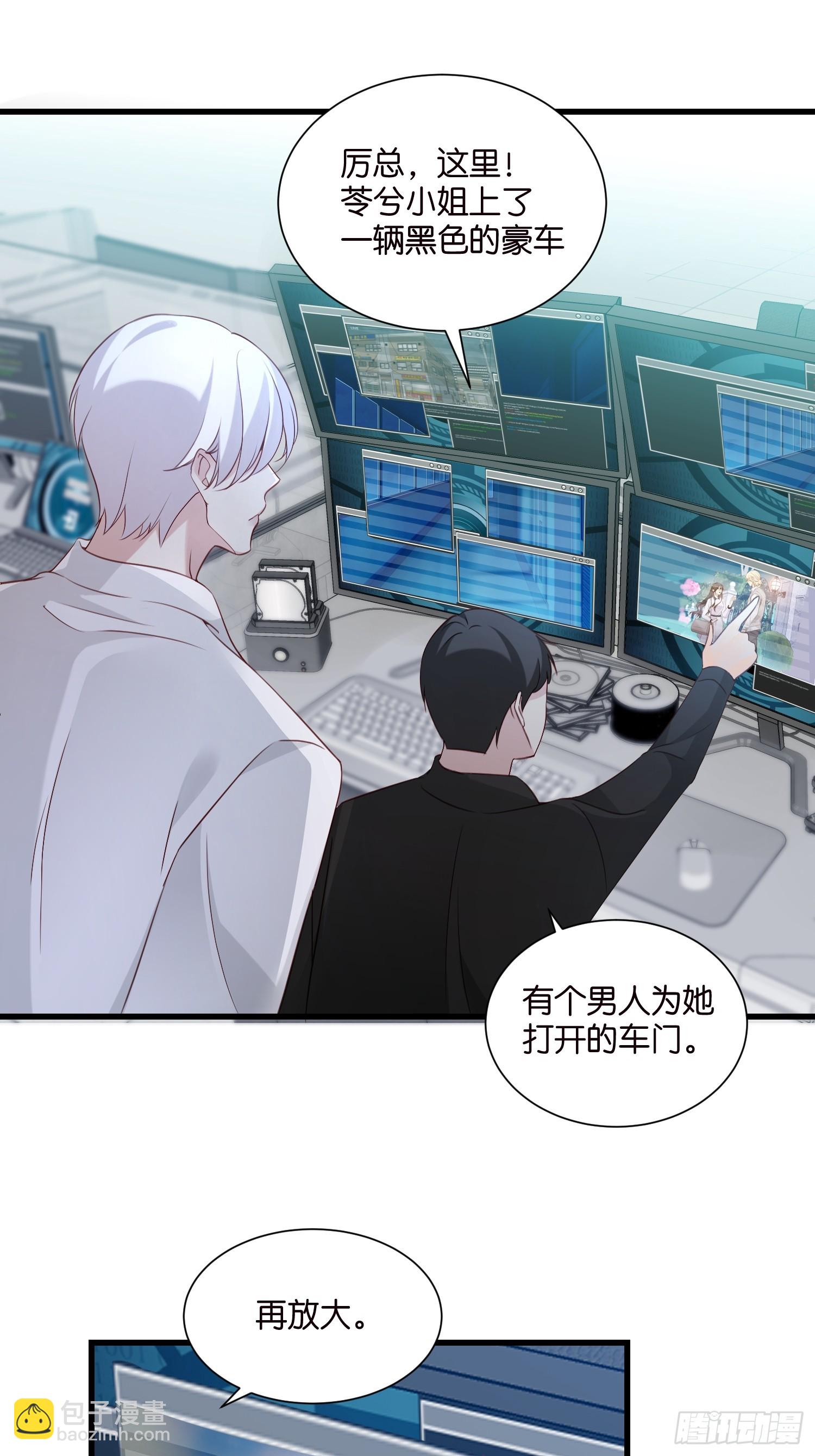 46 有变数？-第47话