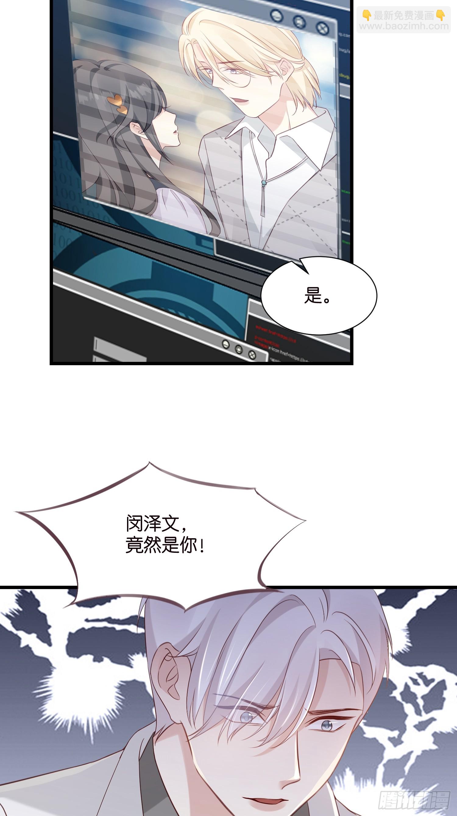46 有变数？-第47话