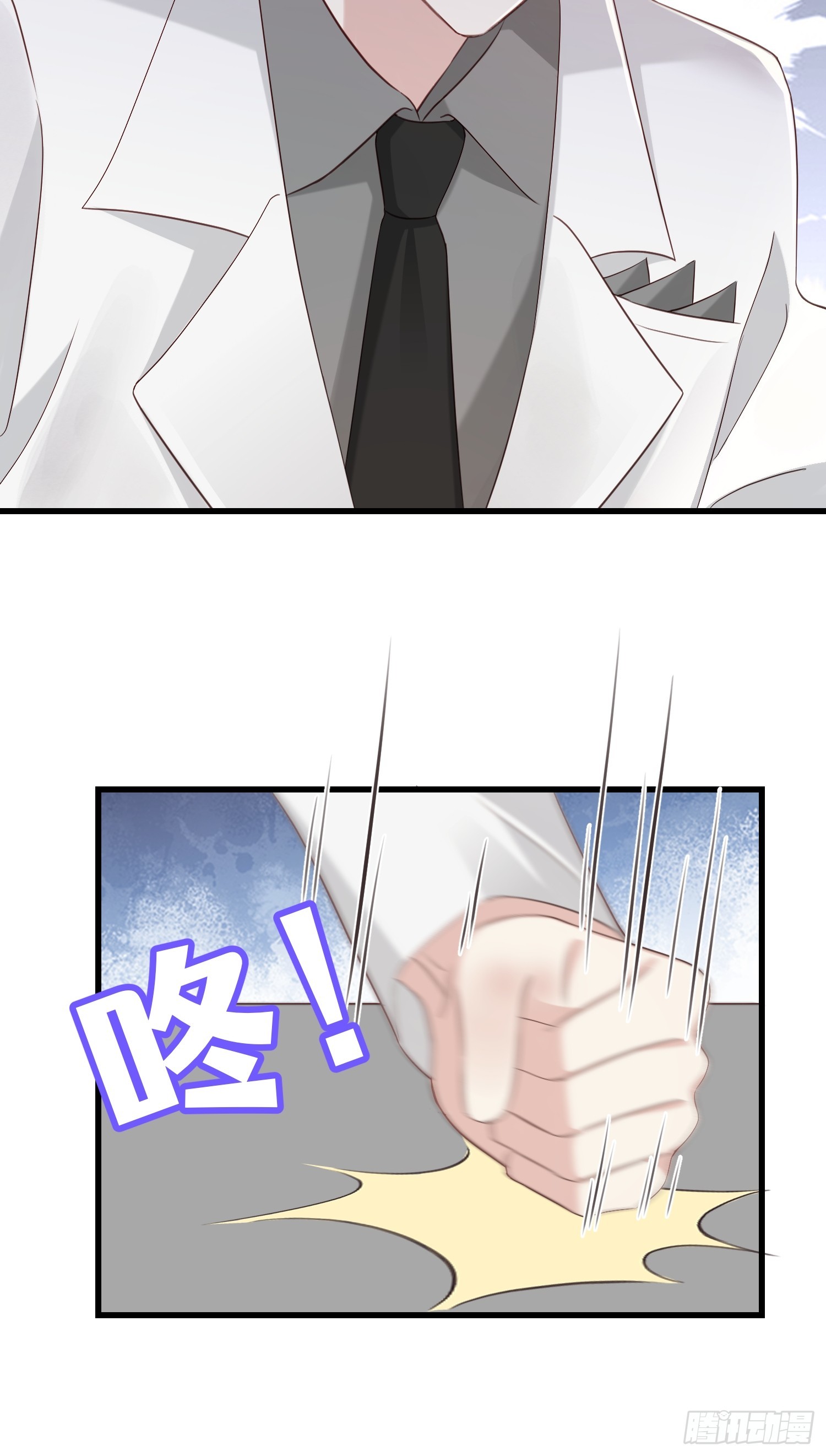 46 有变数？-第47话