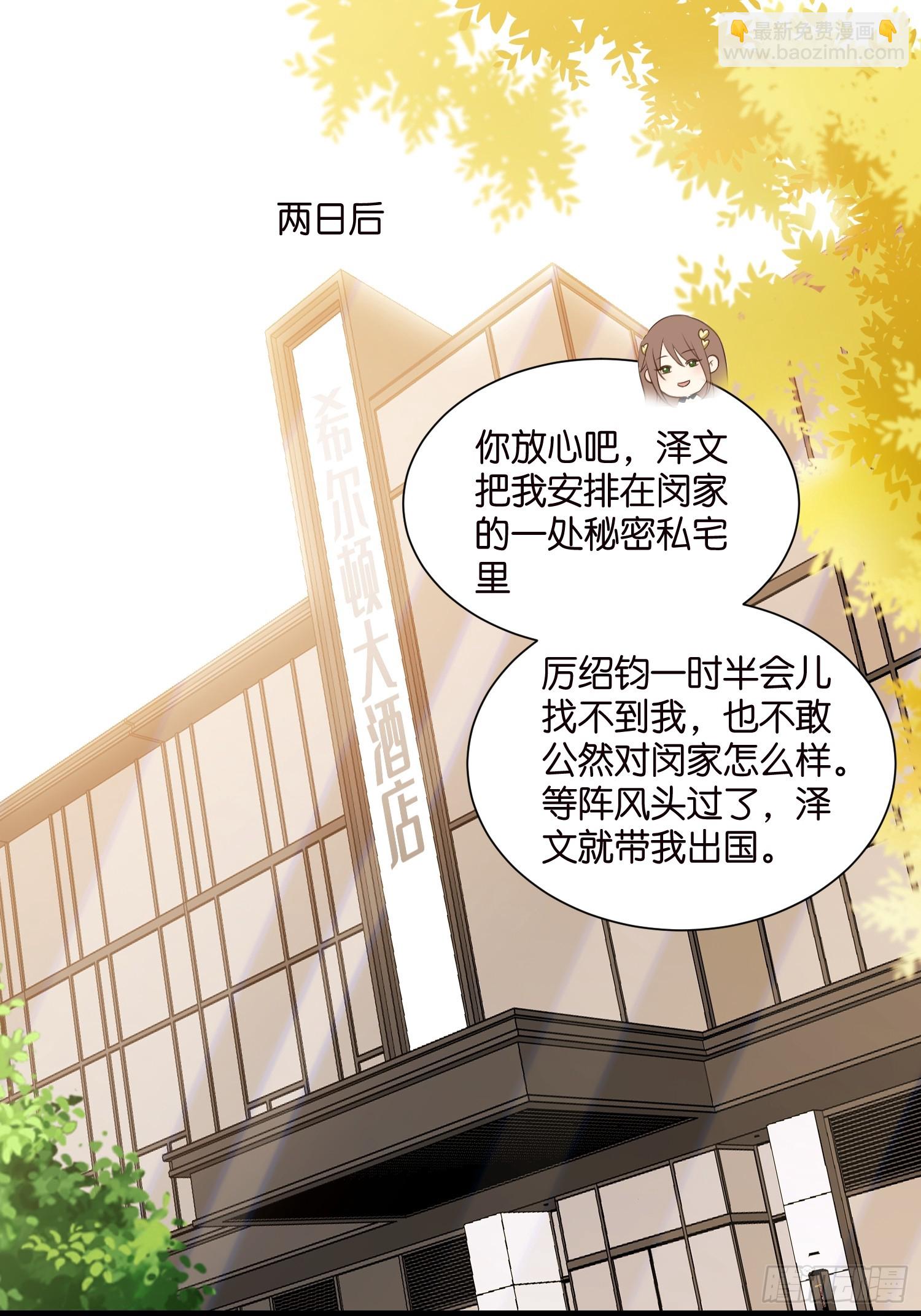 46 有变数？-第47话