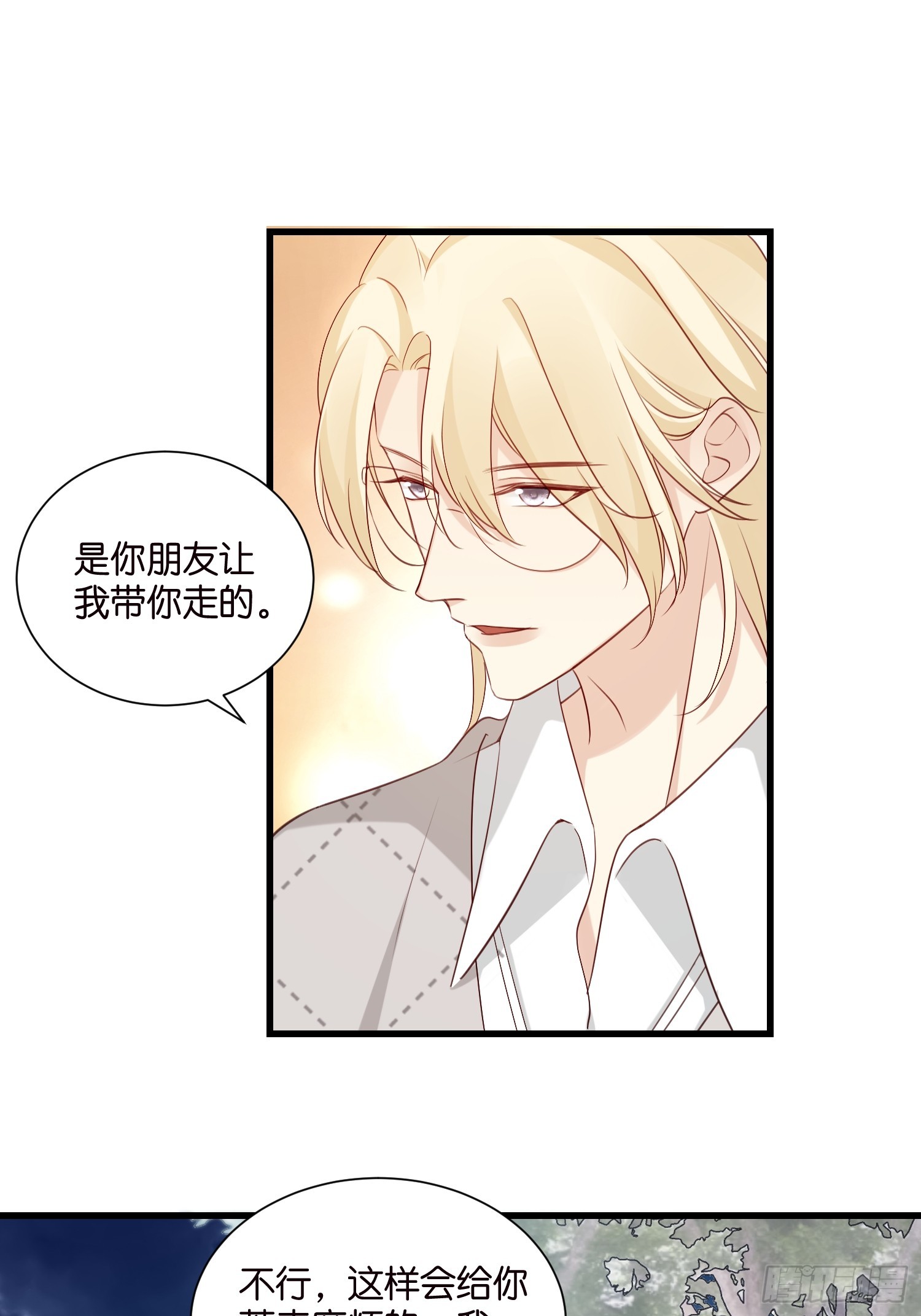 46 有变数？-第47话