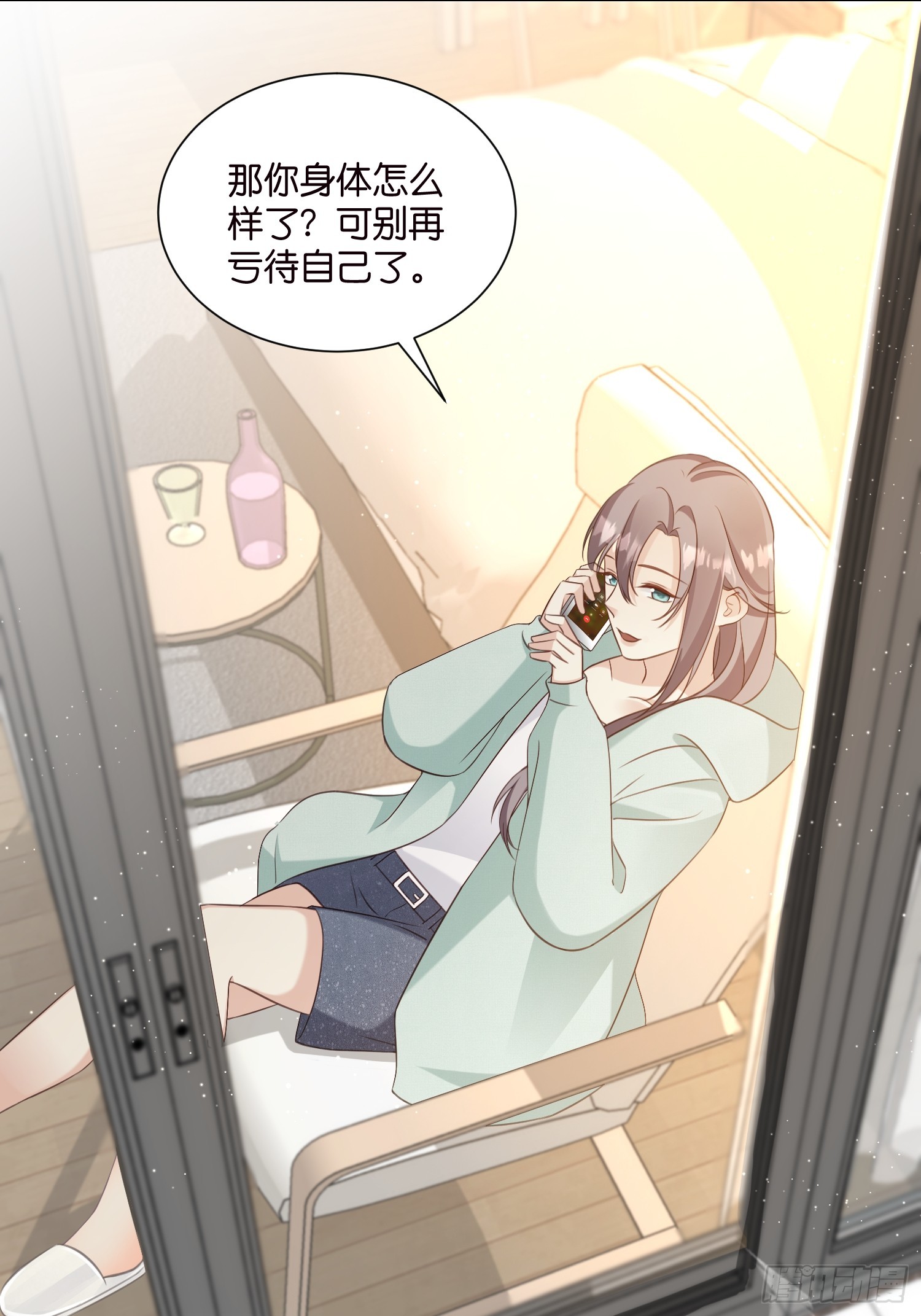 46 有变数？-第47话
