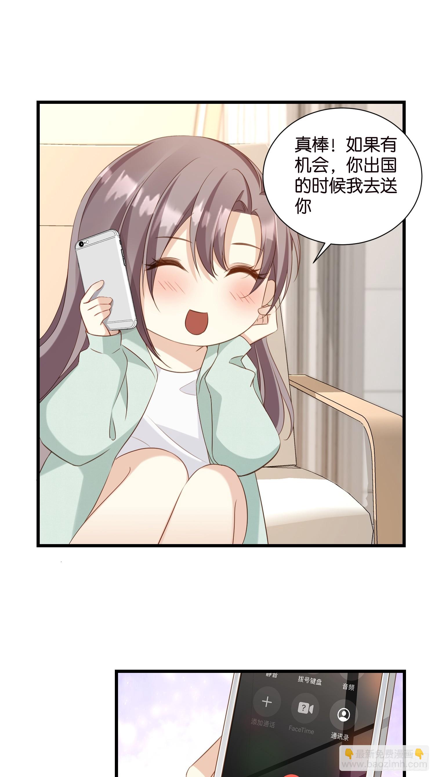 46 有变数？-第47话