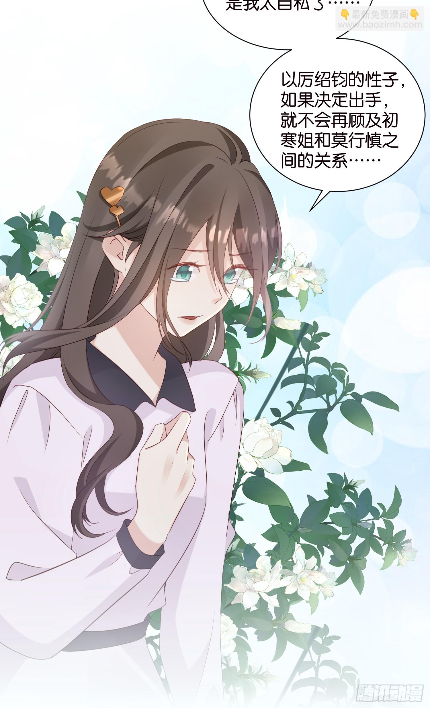 46 有变数？-第47话