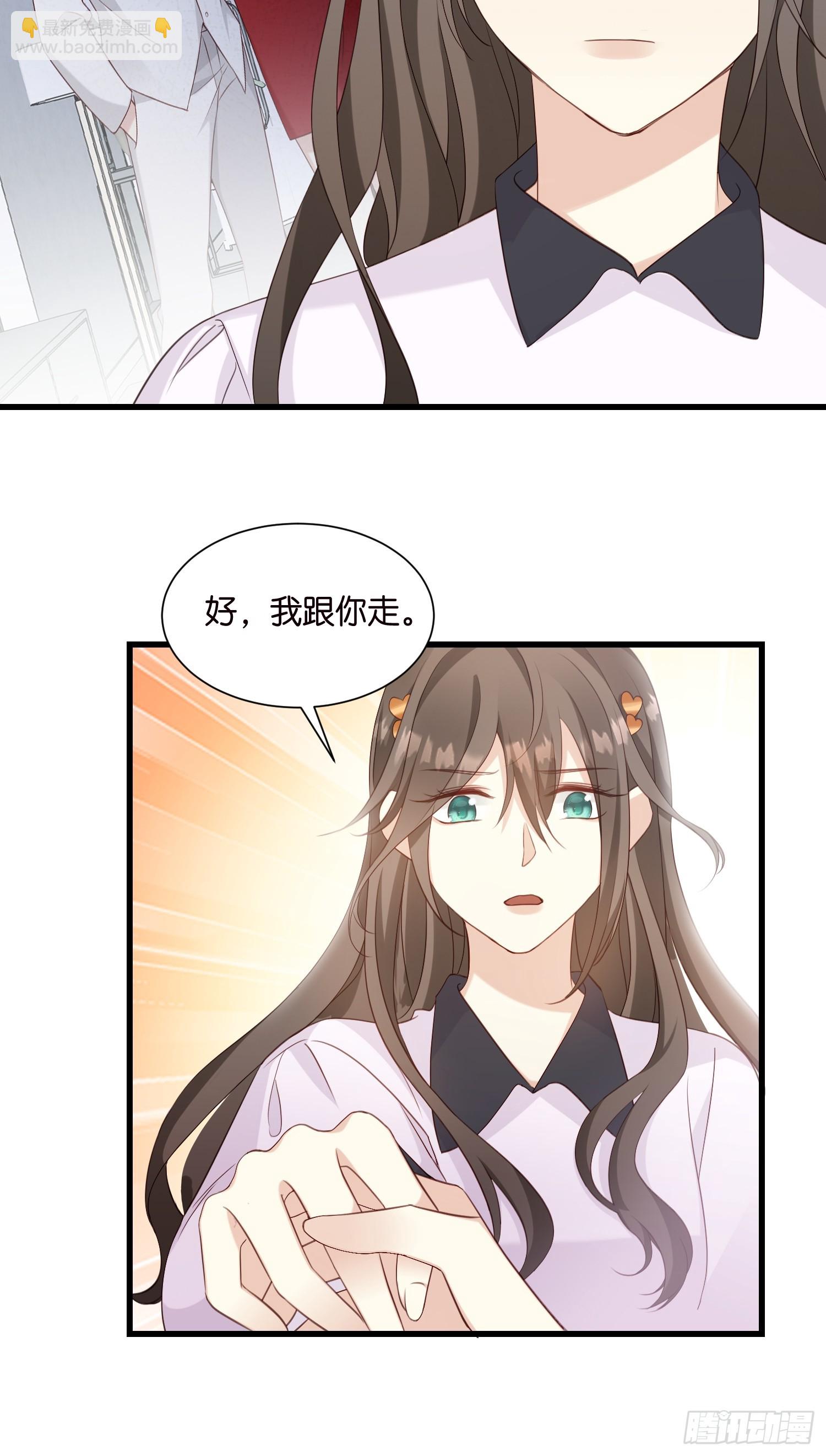 46 有变数？-第47话