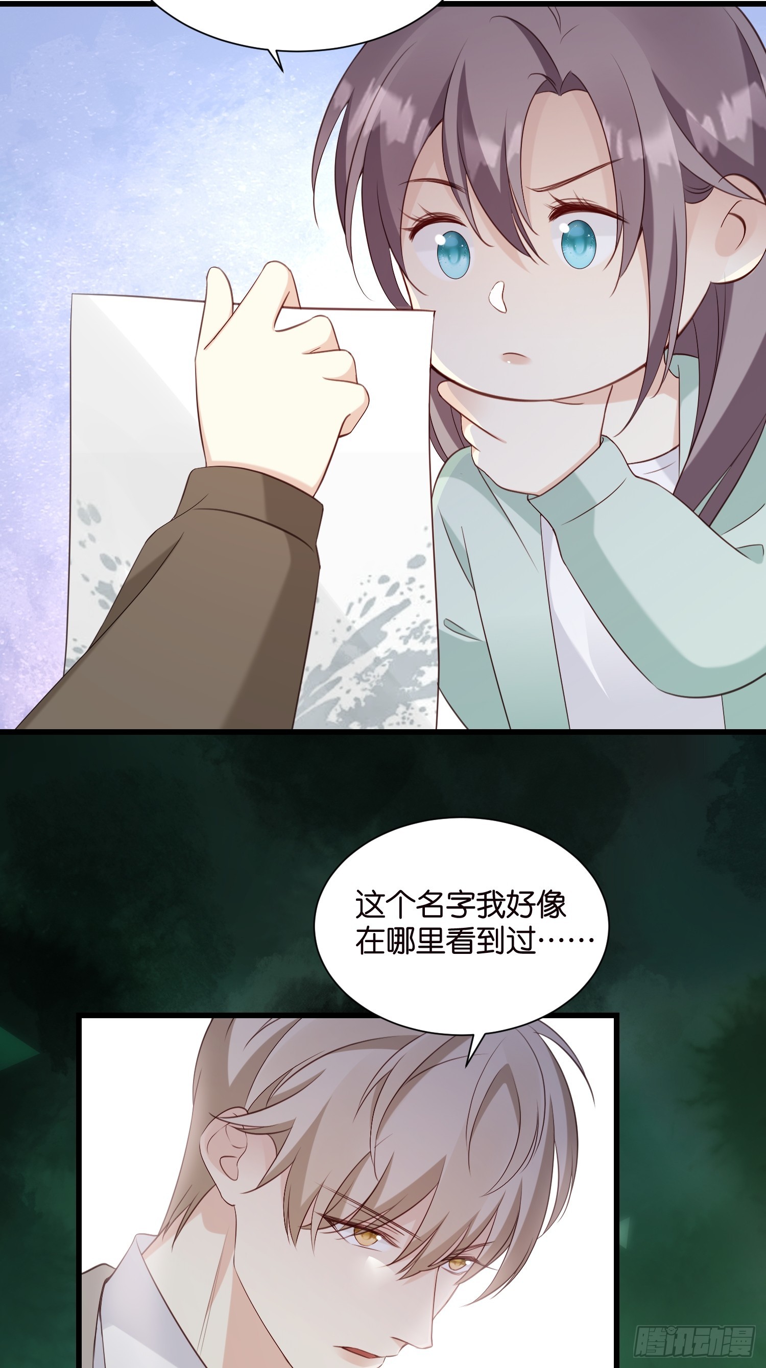 48 意外的突破口-第49话