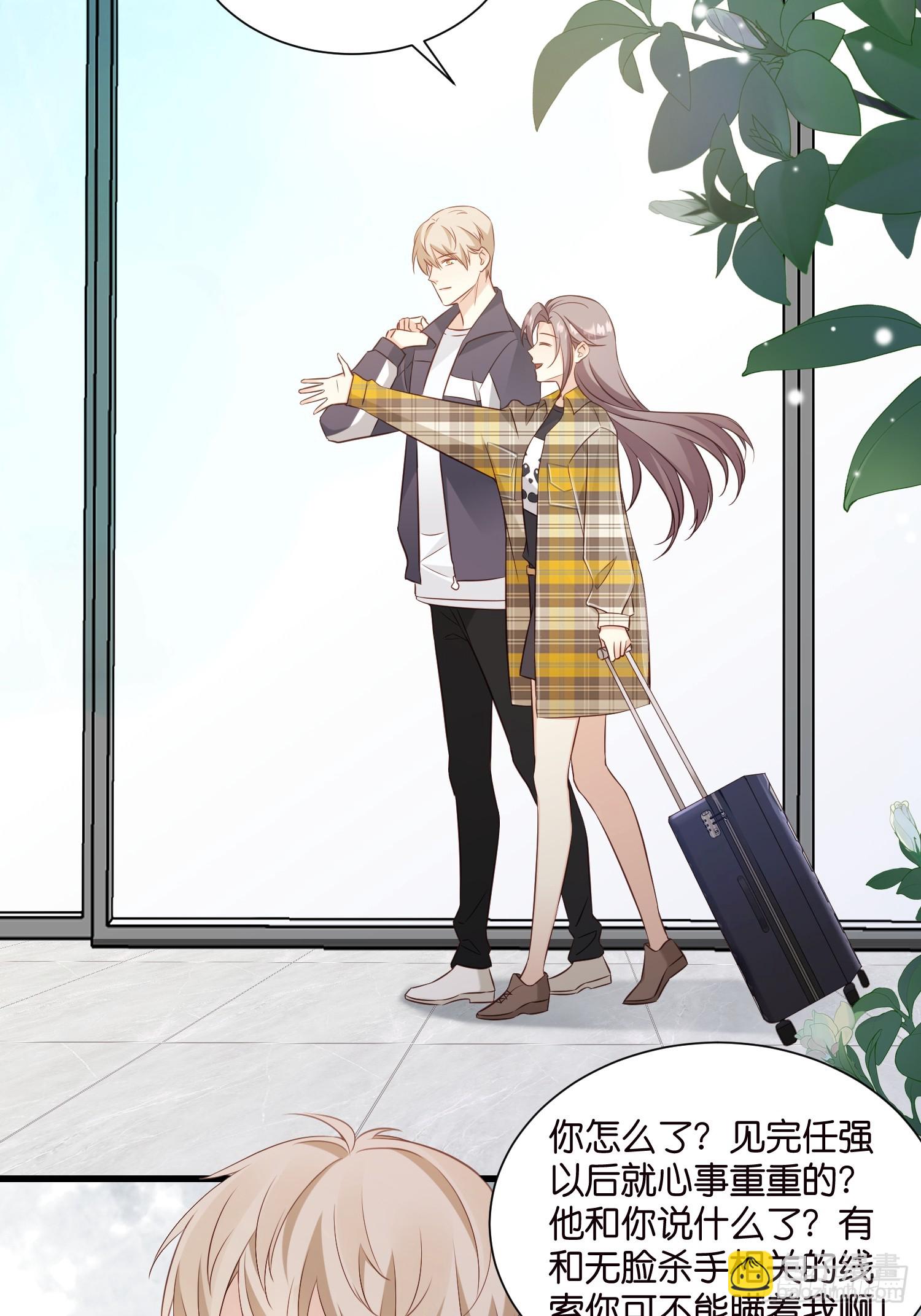 50 厉总出事了-第51话