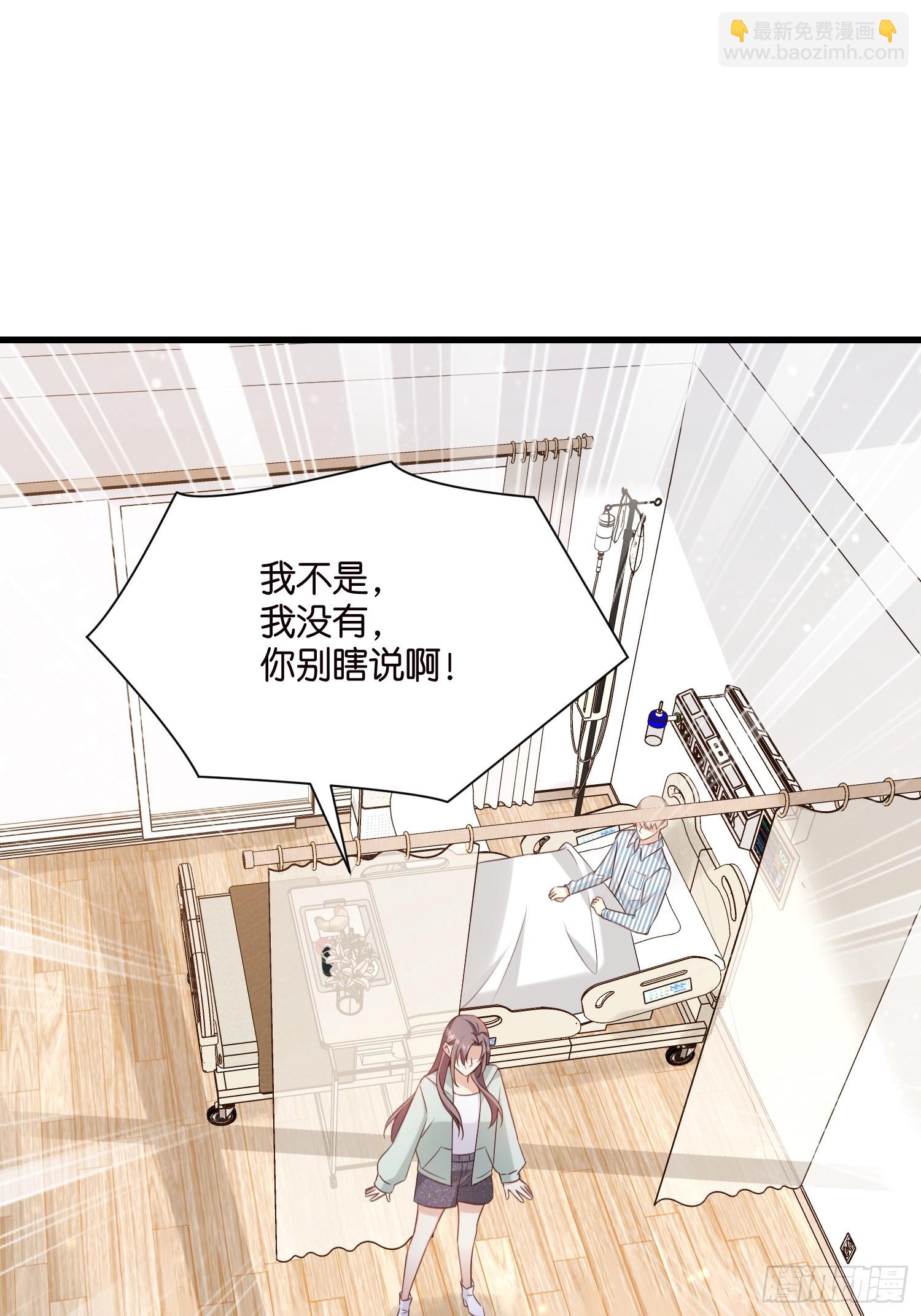 50 厉总出事了-第51话