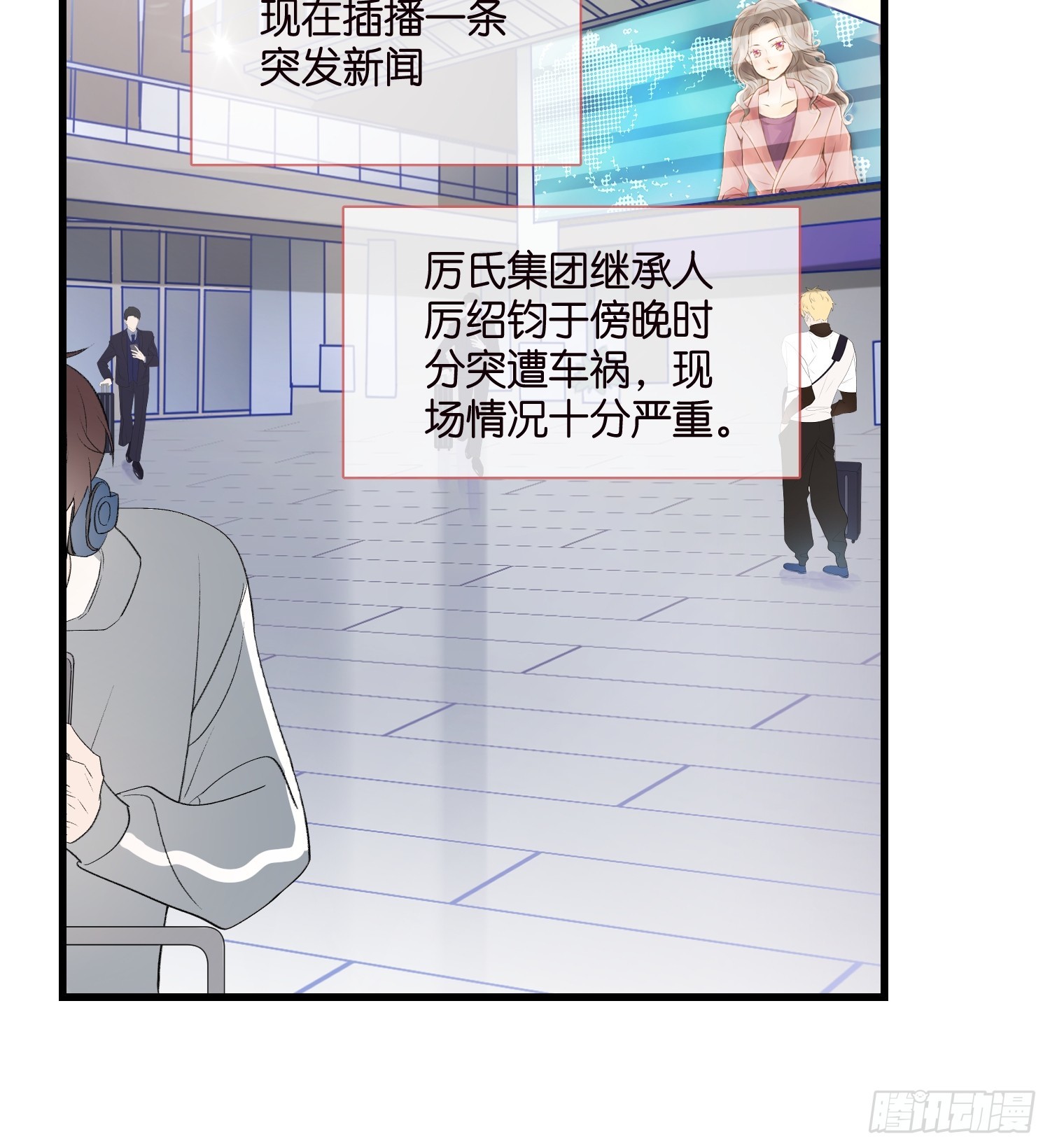 50 厉总出事了-第51话