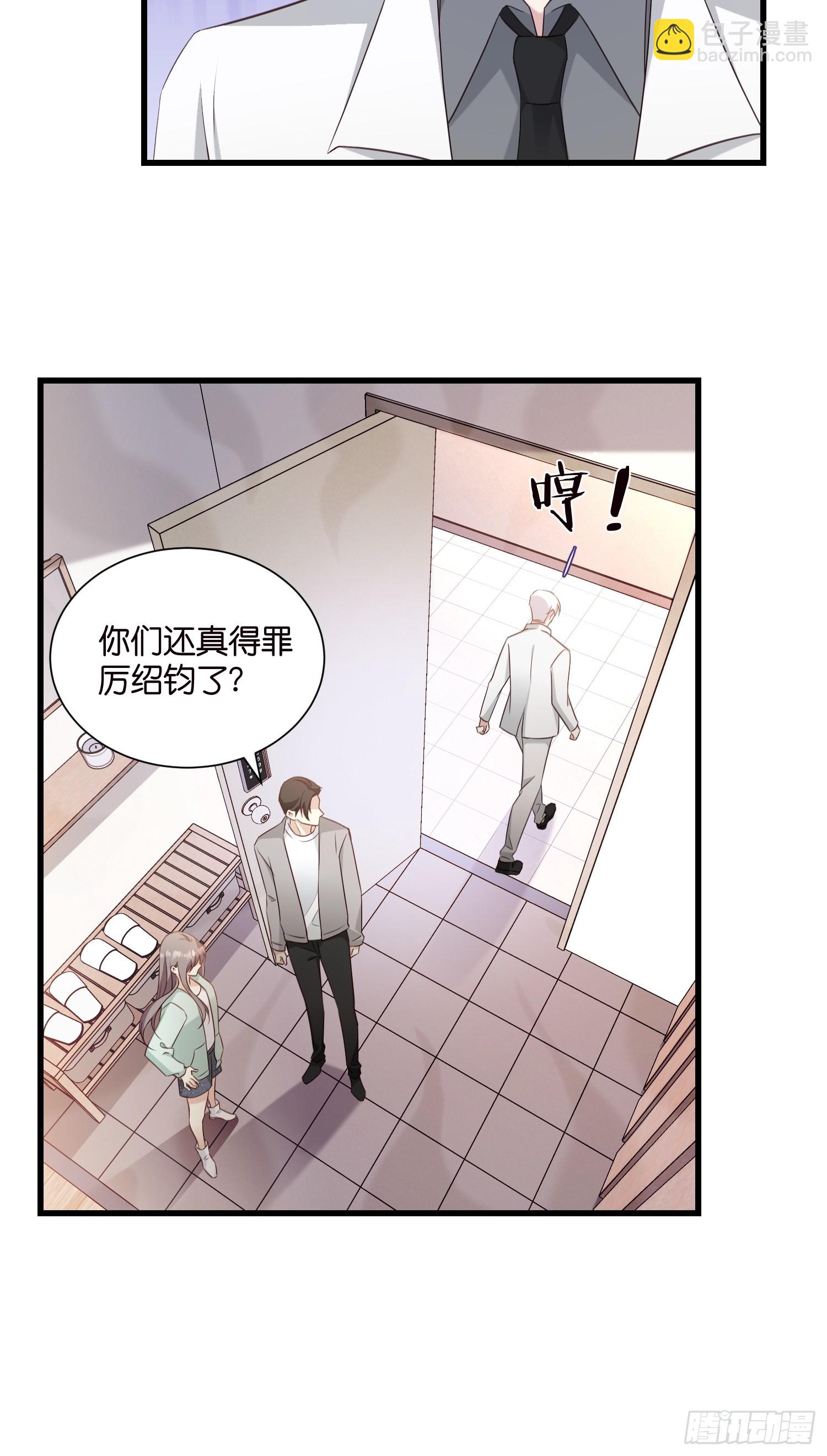 50 厉总出事了-第51话