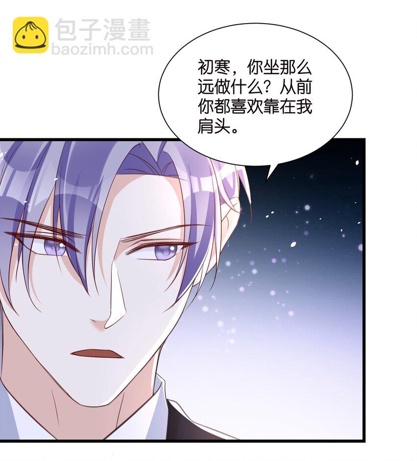 53 莫行慎黑化-第53话
