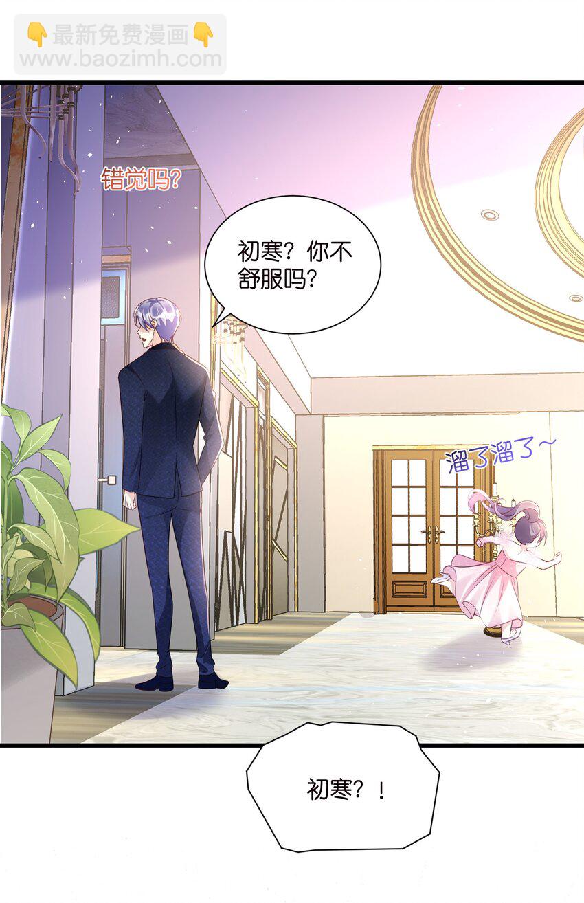 55 脱险-第55话