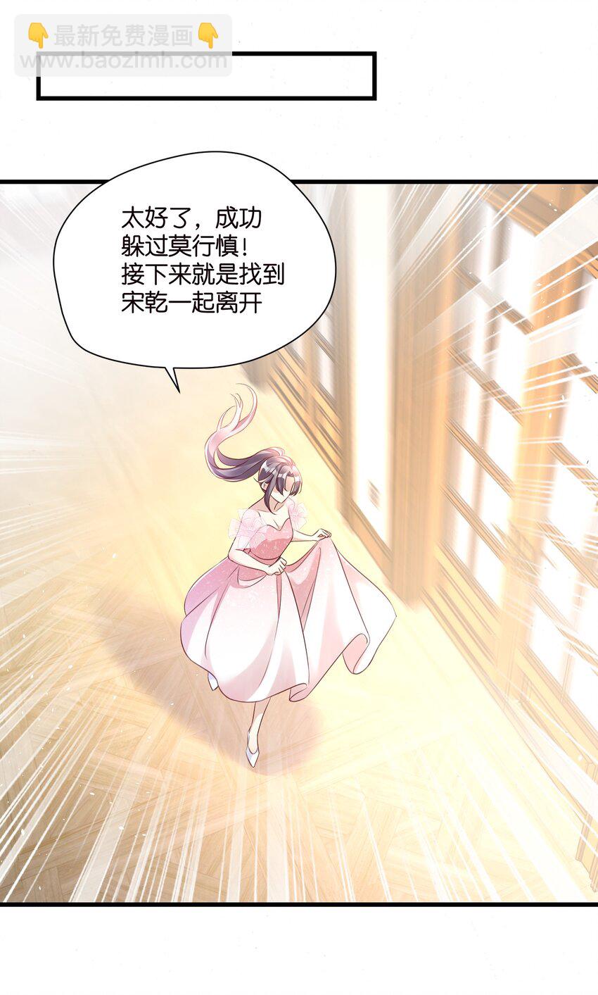 55 脱险-第55话