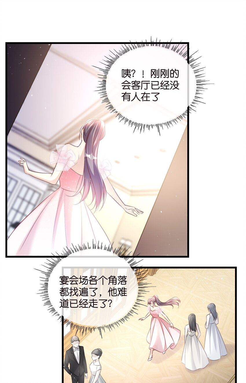 55 脱险-第55话