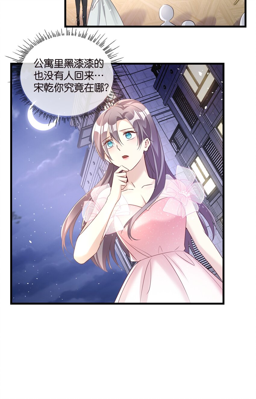 55 脱险-第55话