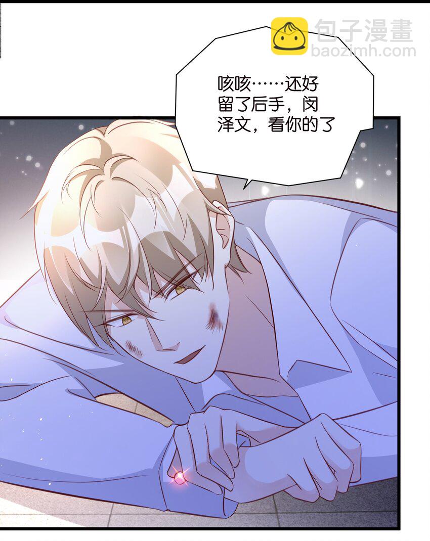 55 脱险-第55话