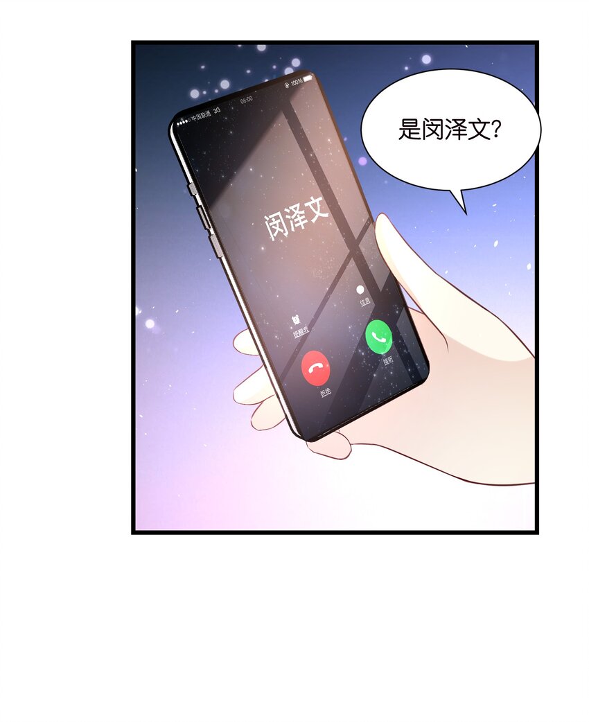 55 脱险-第55话