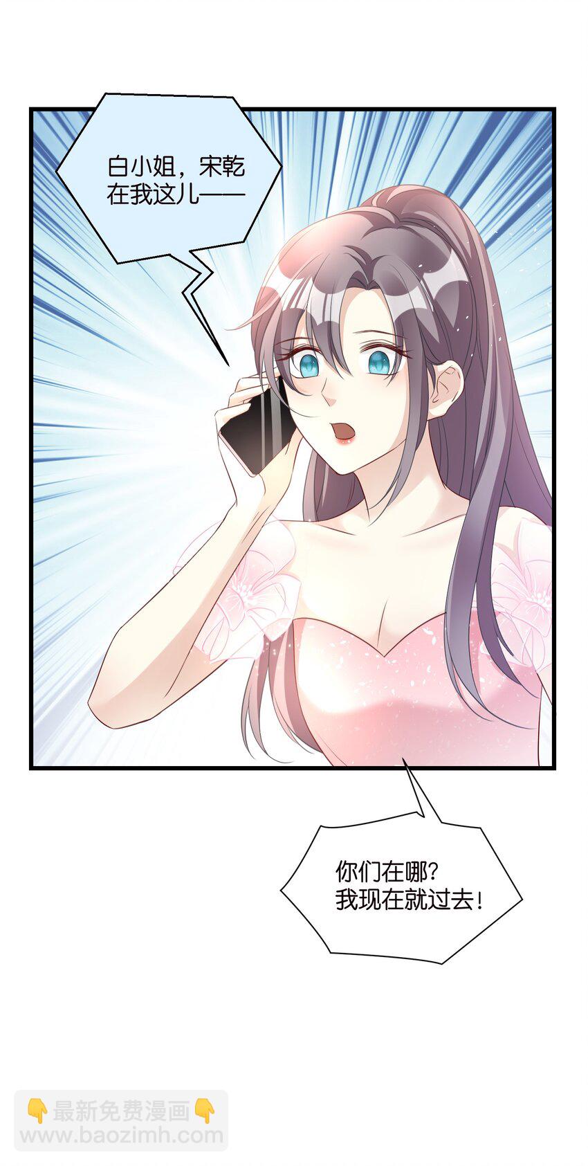 55 脱险-第55话