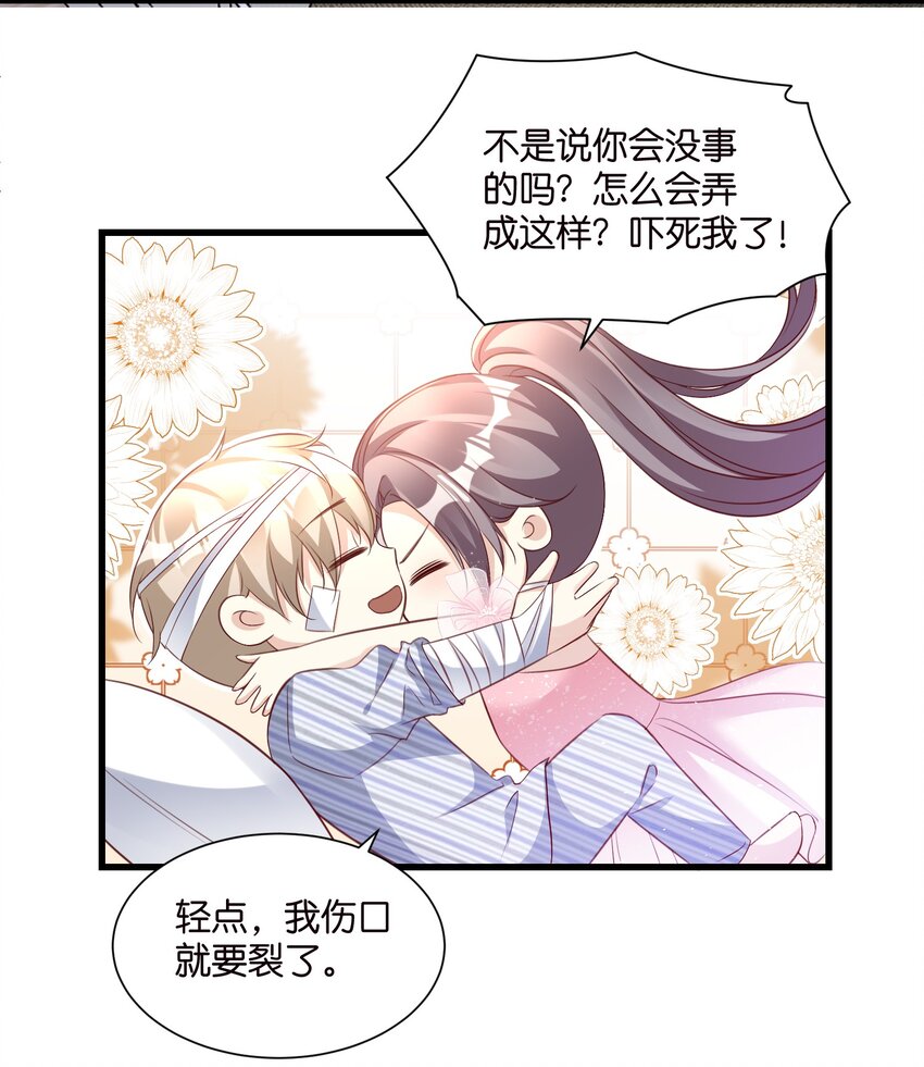 55 脱险-第55话
