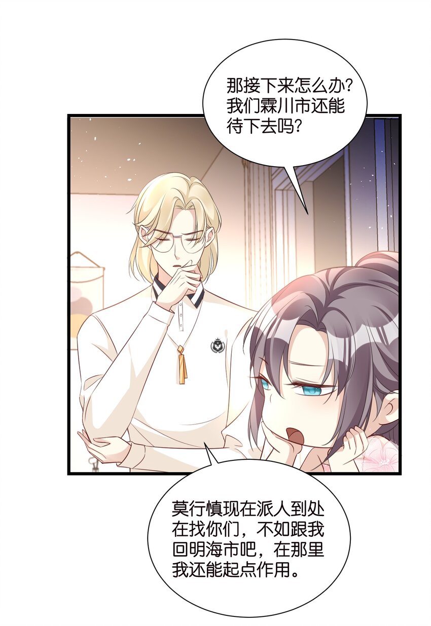 55 脱险-第55话