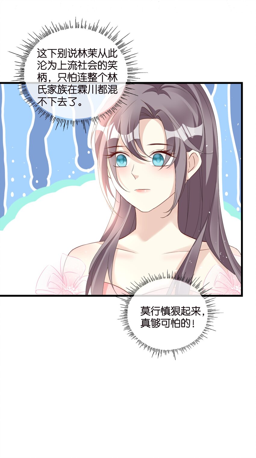 55 脱险-第55话