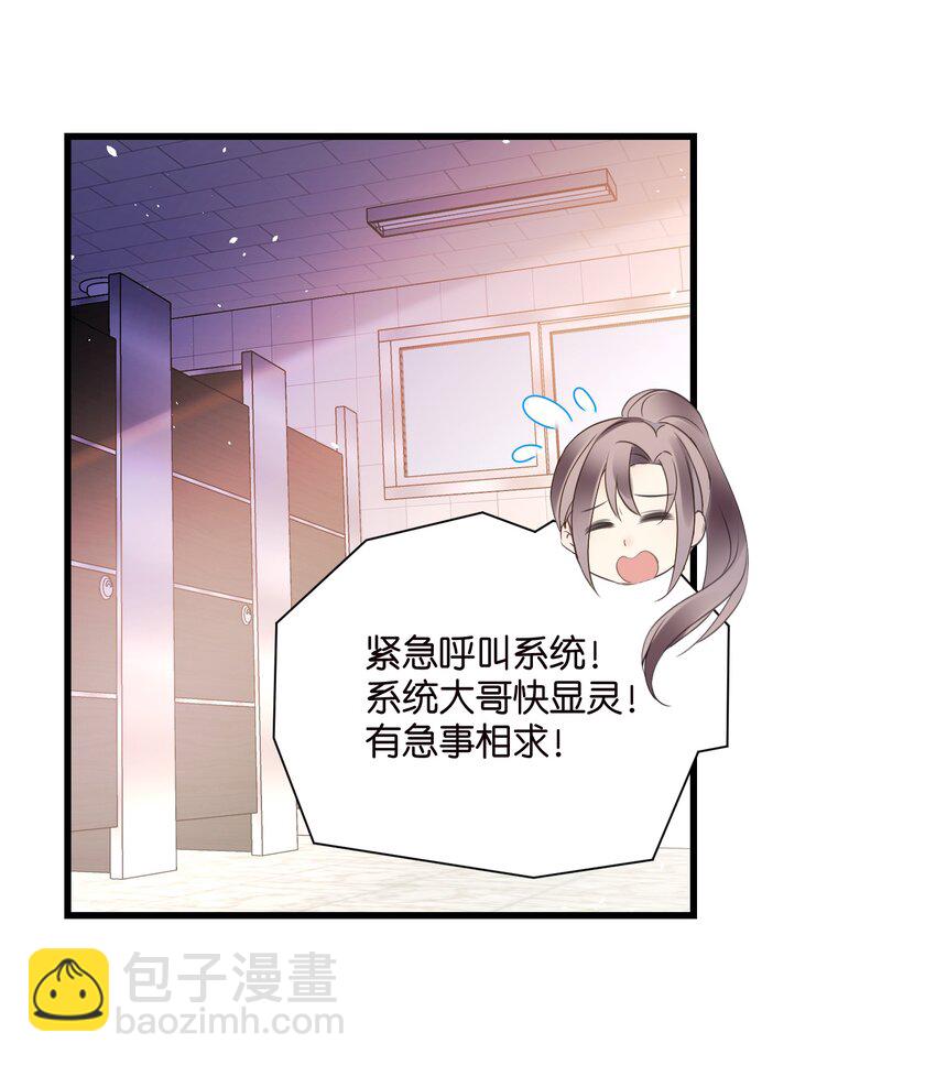 55 脱险-第55话