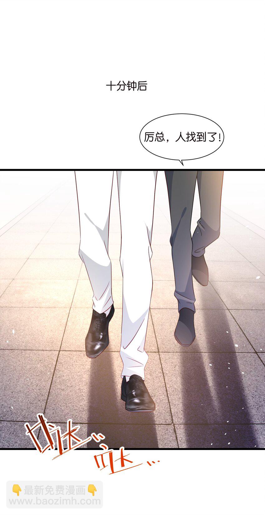 57 游戏终章开启-第57话