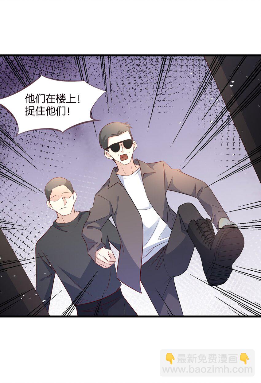 57 游戏终章开启-第57话
