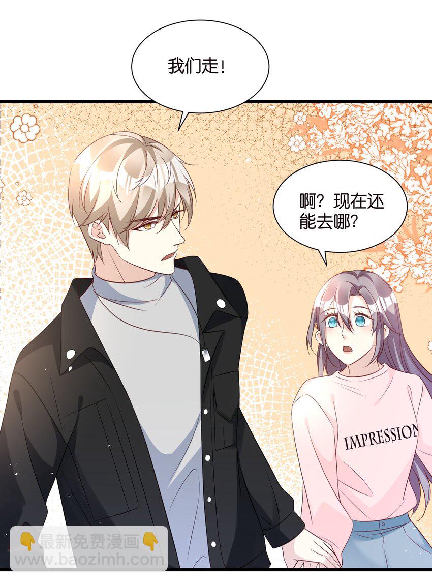 57 游戏终章开启-第57话
