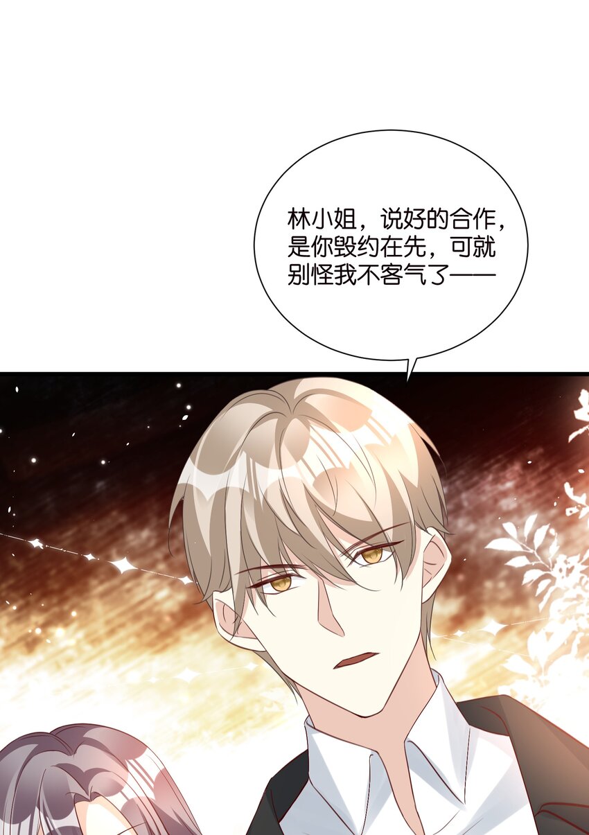 59 危机四伏-第59话