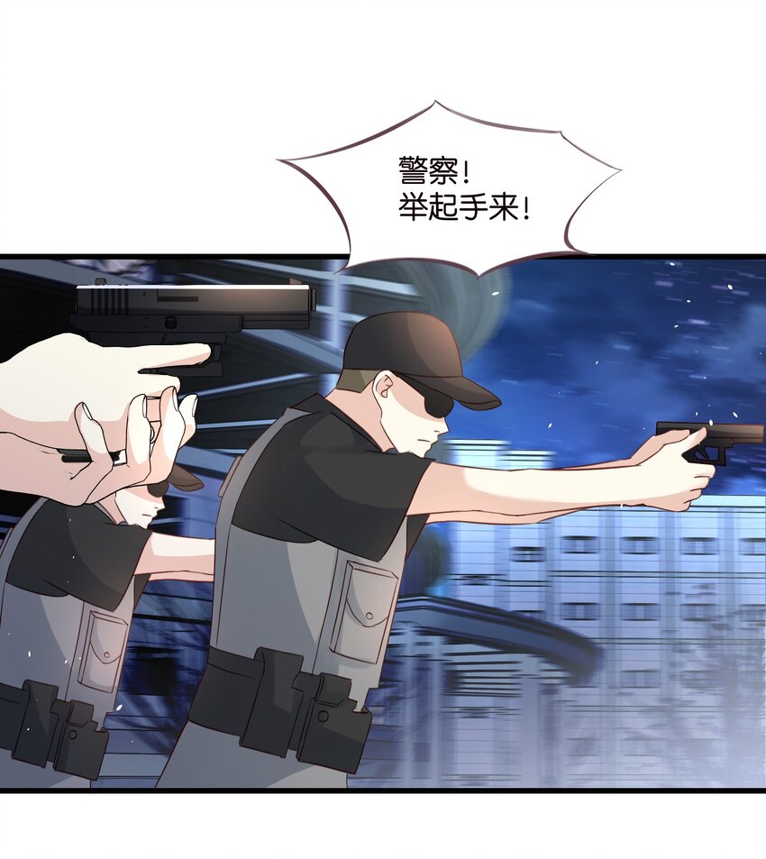 59 危机四伏-第59话