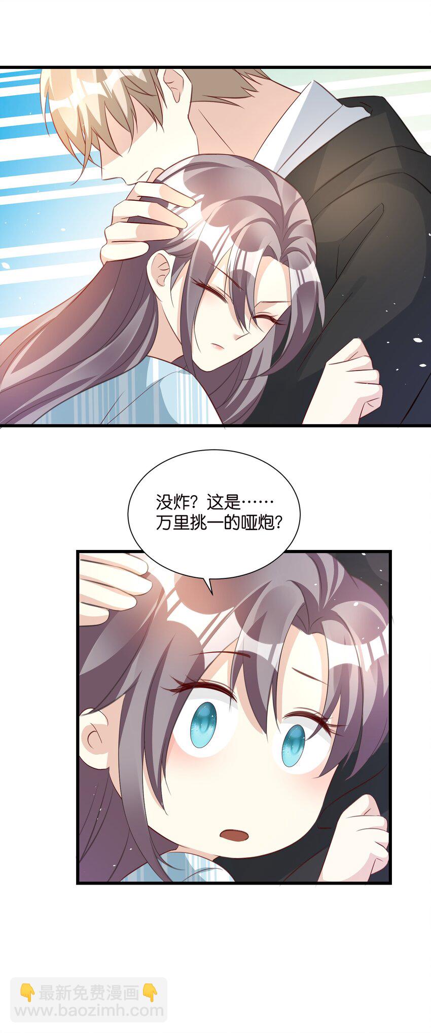 59 危机四伏-第59话