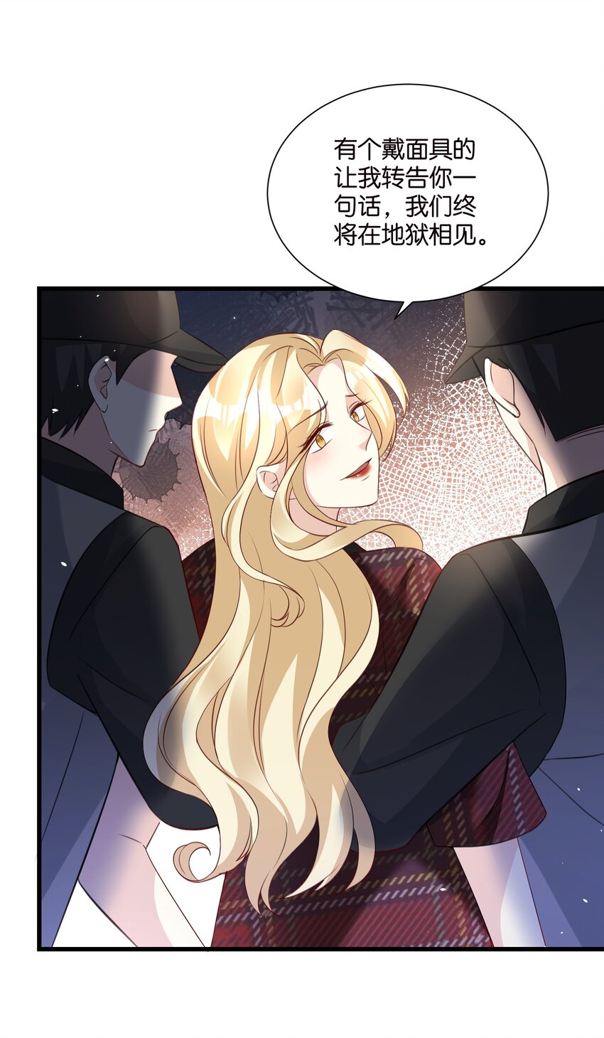 59 危机四伏-第59话
