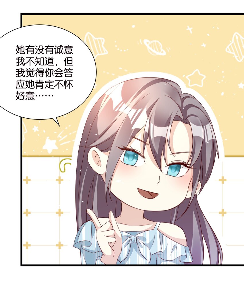59 危机四伏-第59话