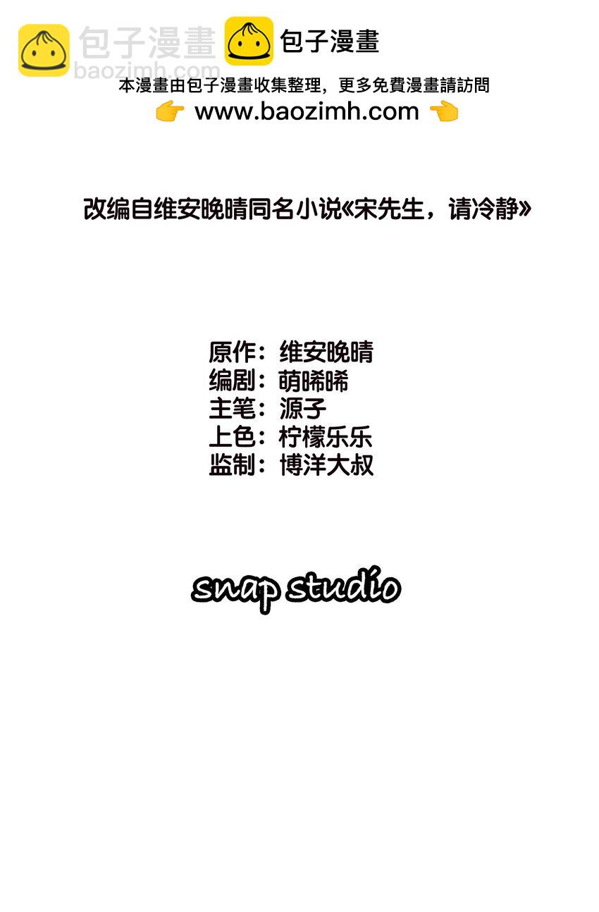 完结篇 不可缺席的你-第61话